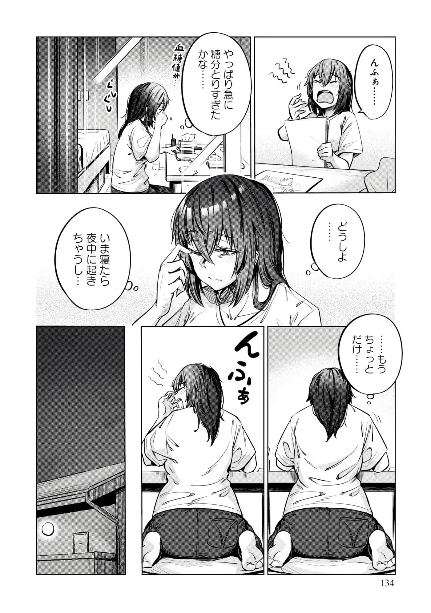 Page 88
