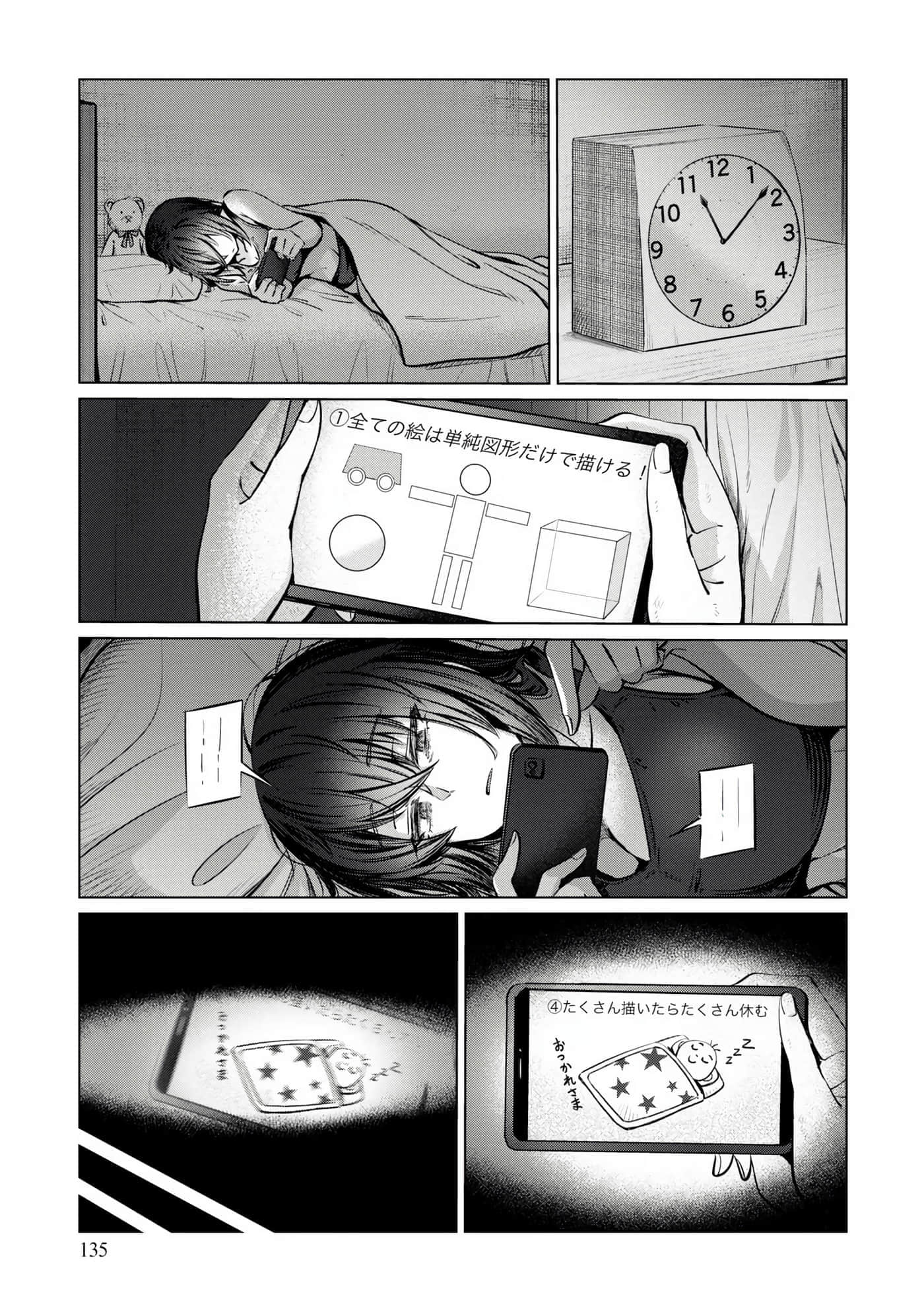 Page 89
