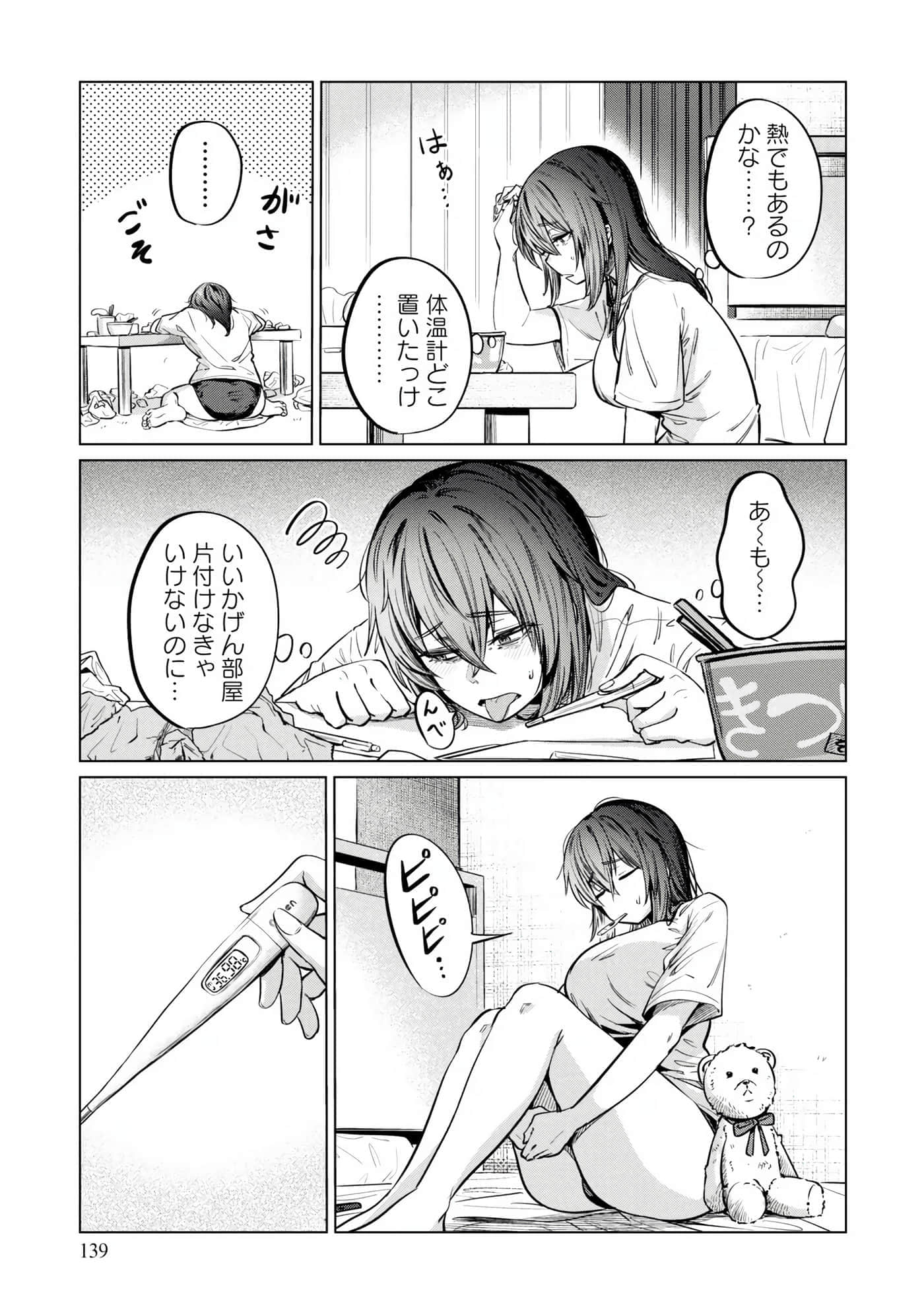 Page 93