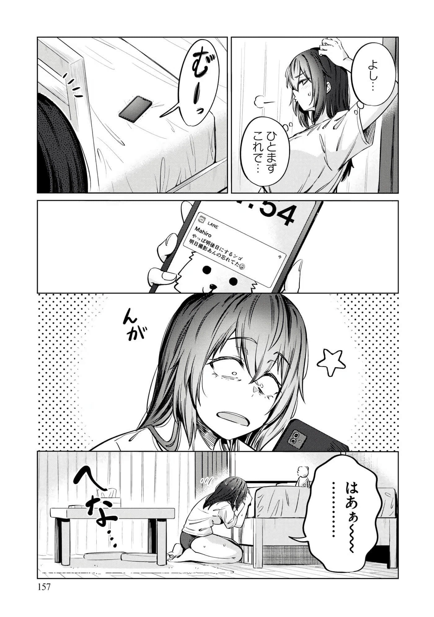Page 111