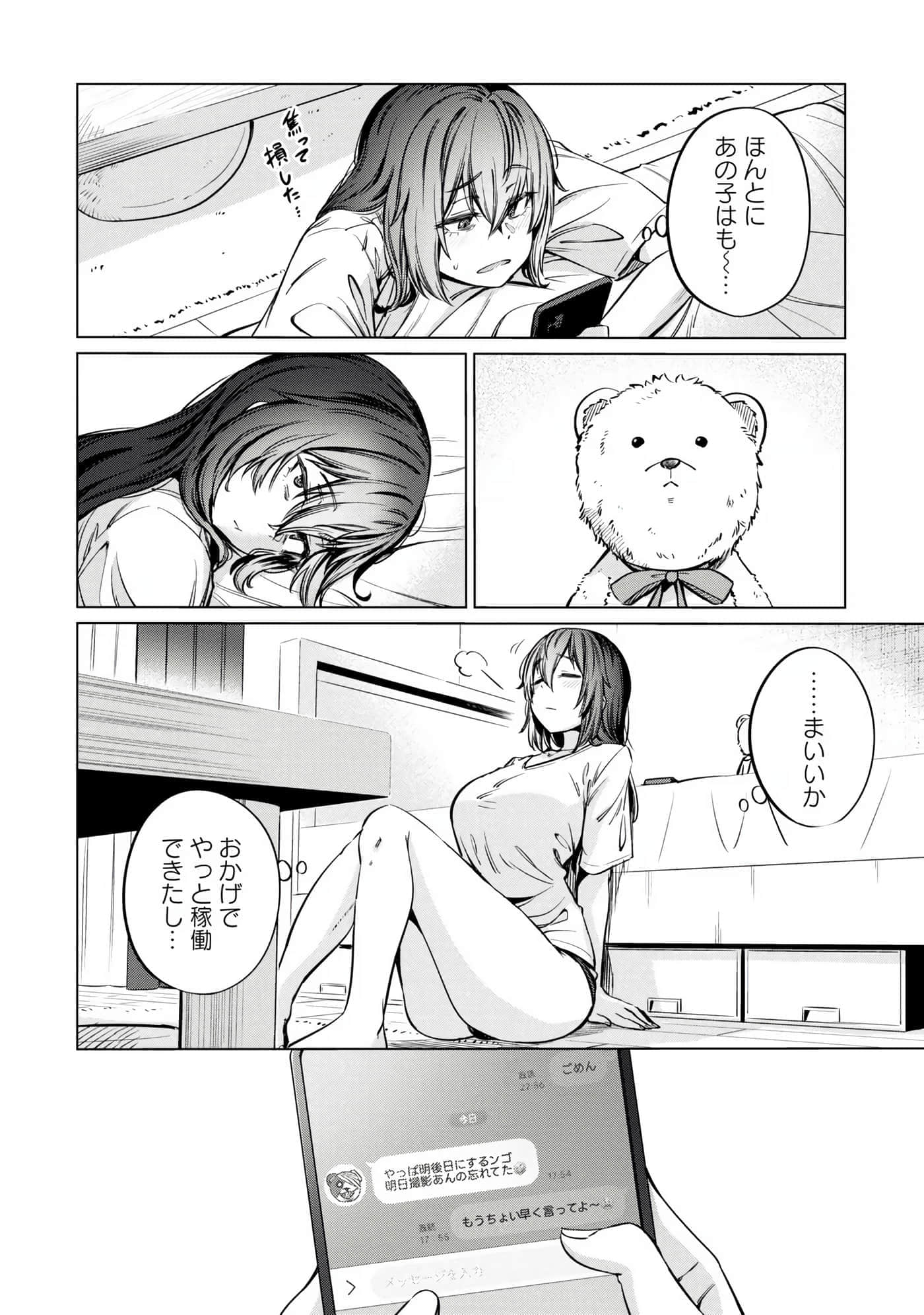 Page 112