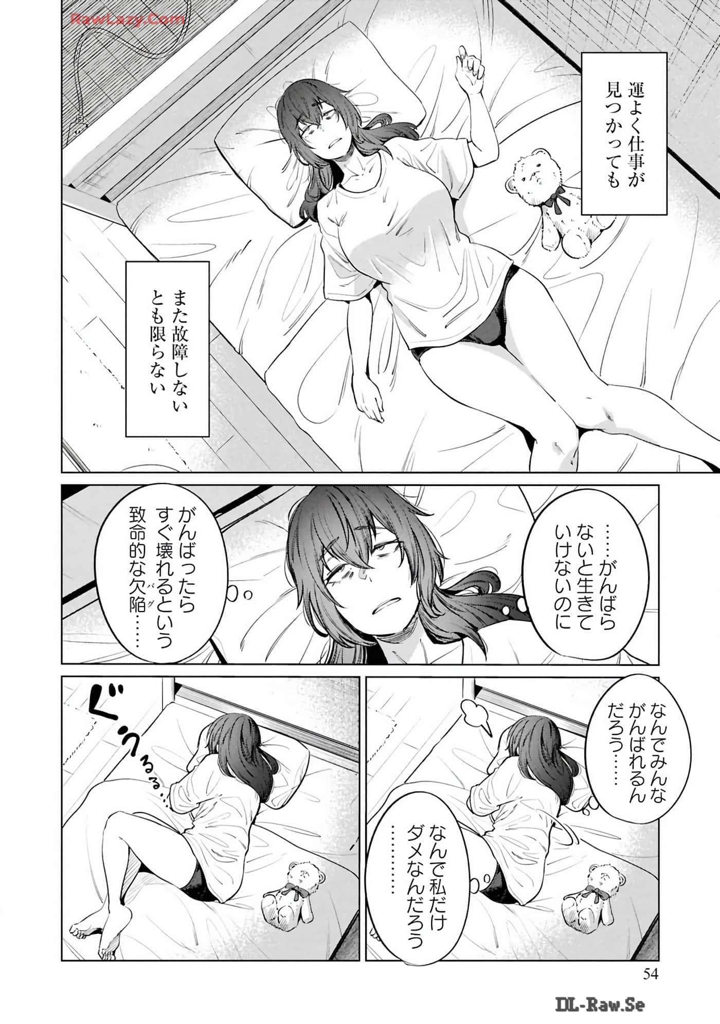 Page 56