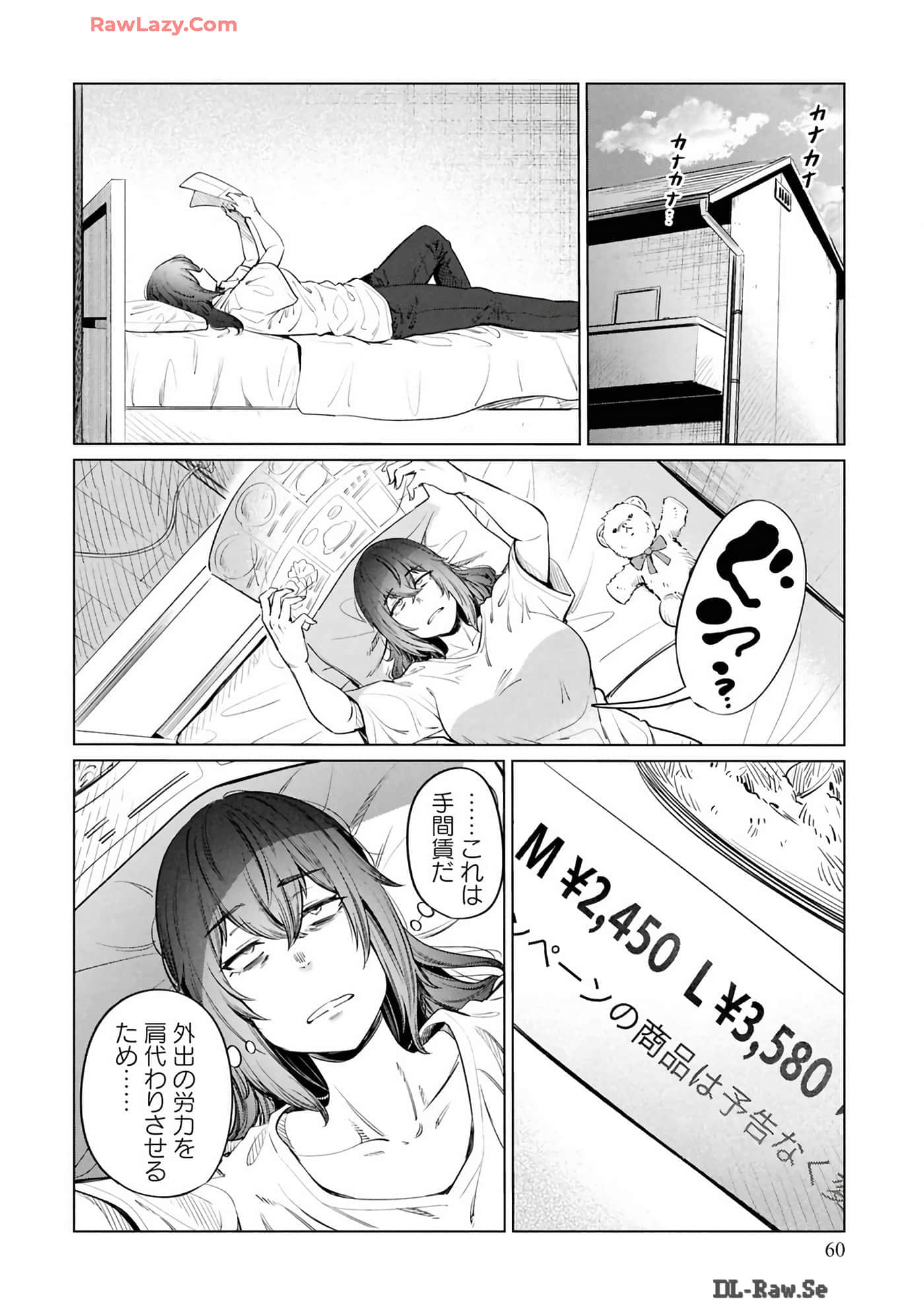 Page 62