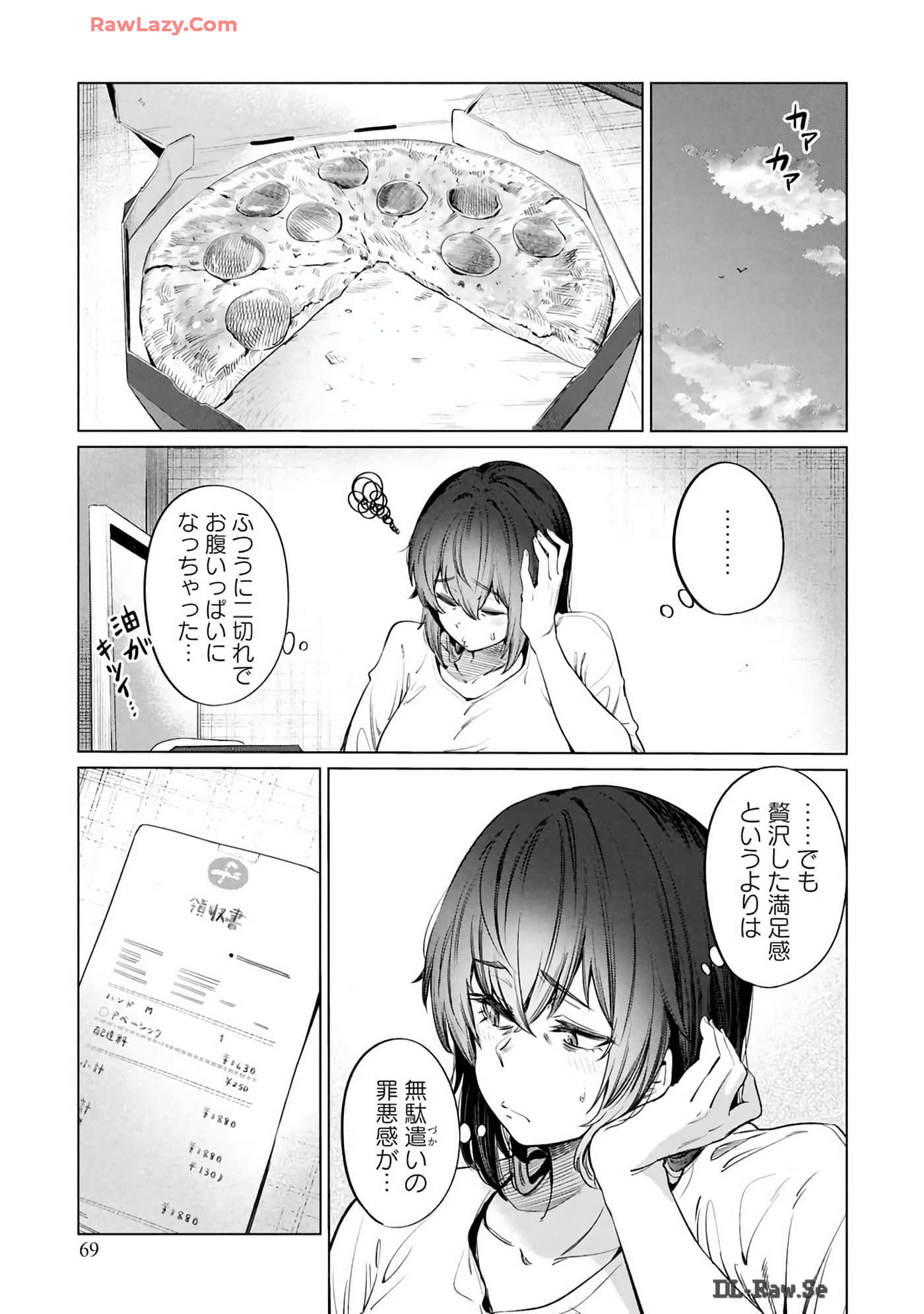 Page 71