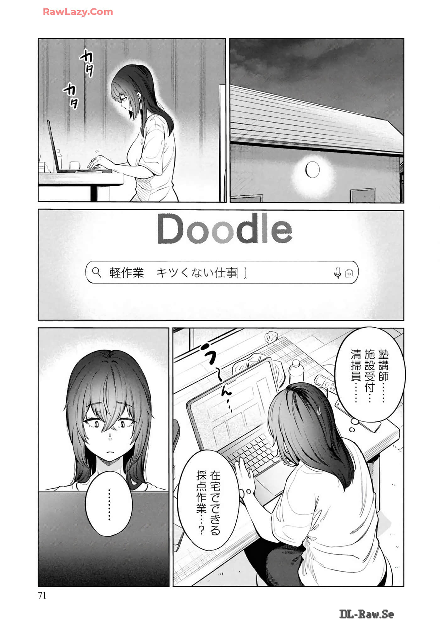 Page 73