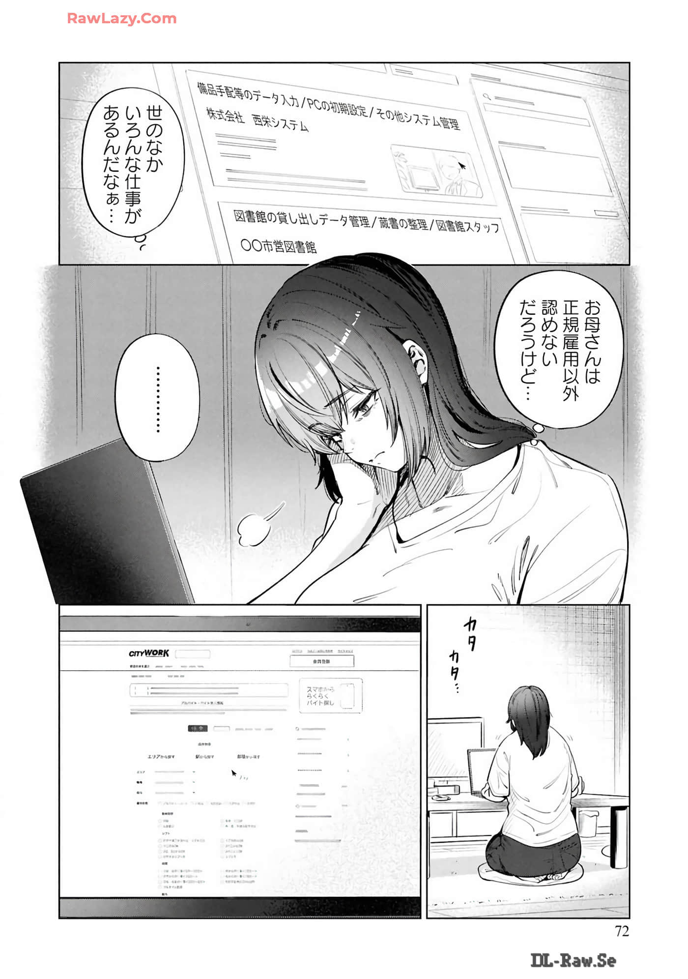 Page 74