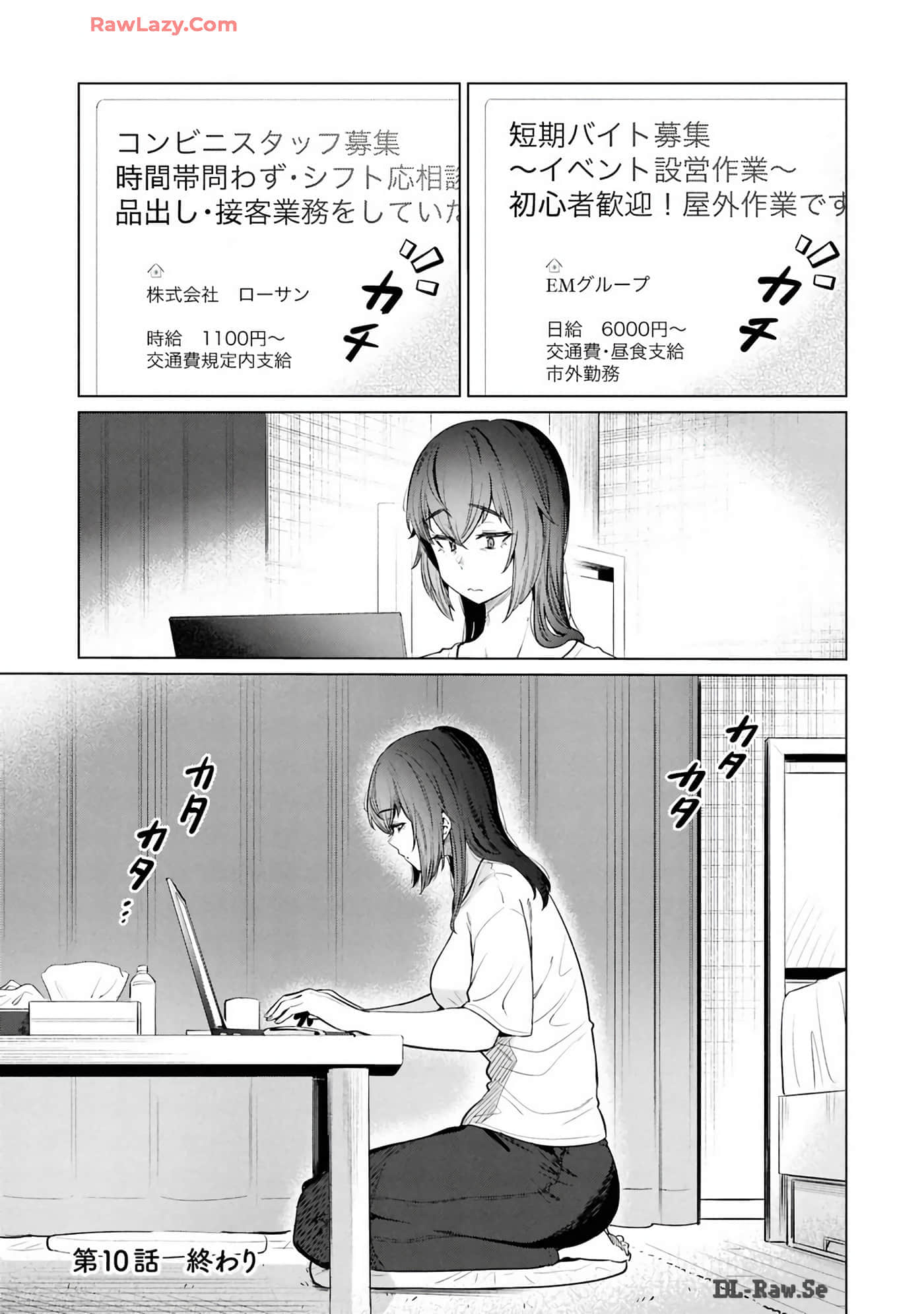 Page 75