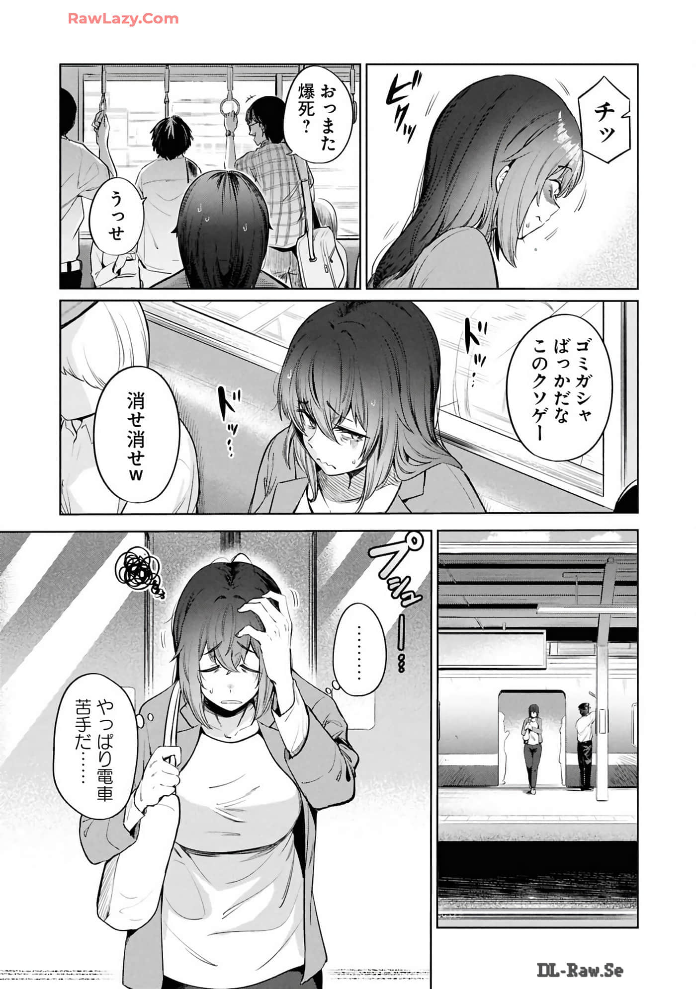 Page 79