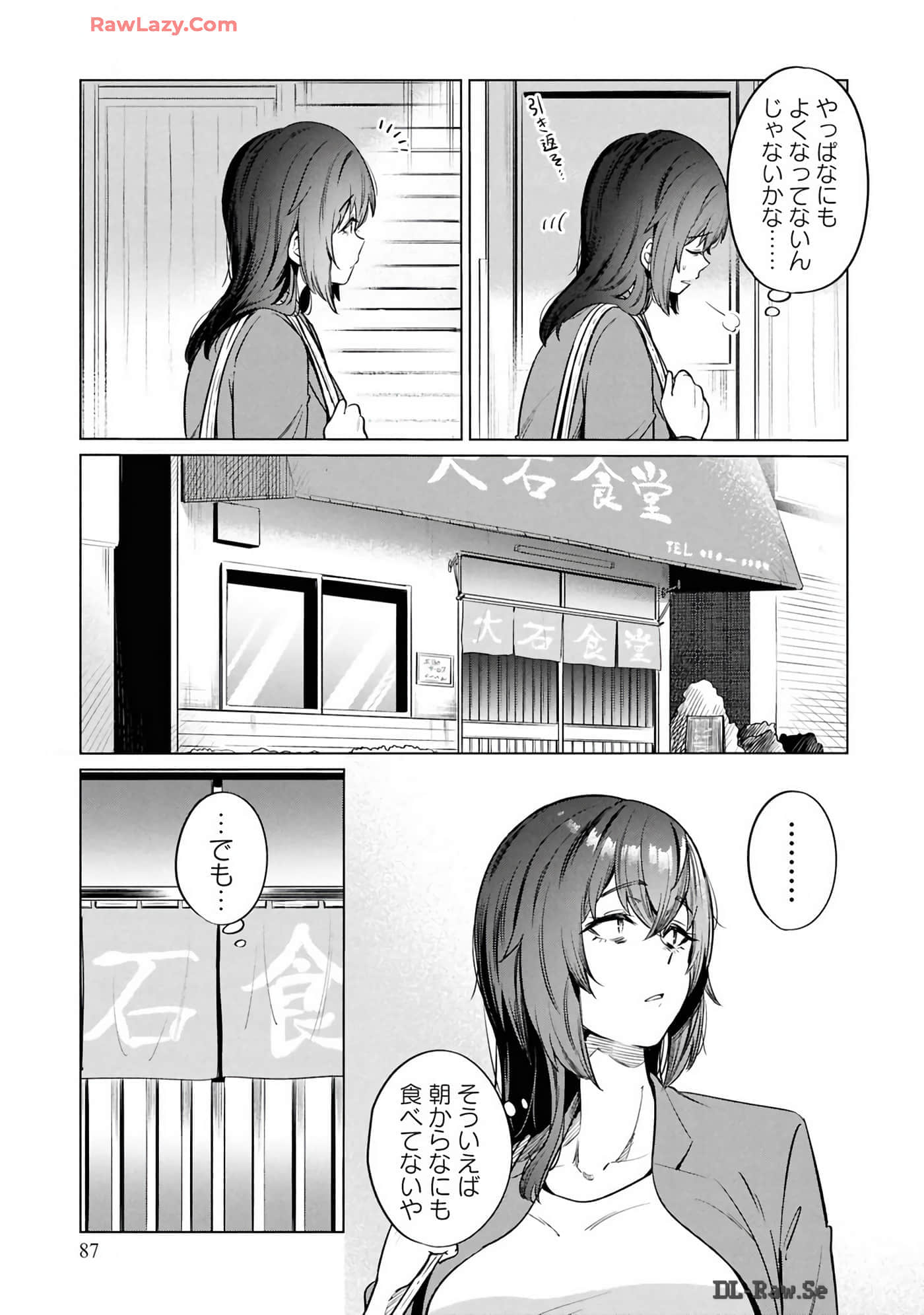 Page 89