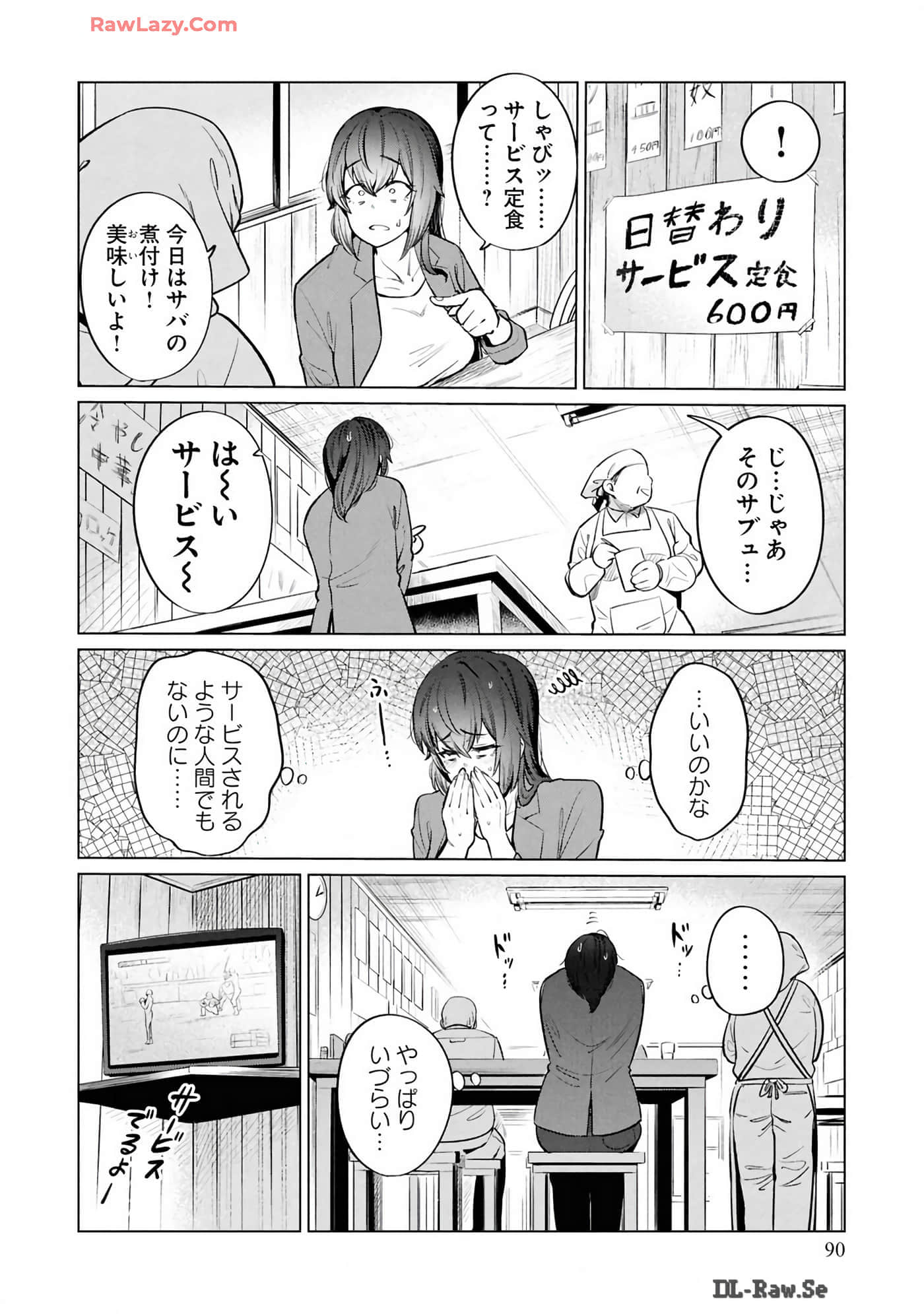 Page 92