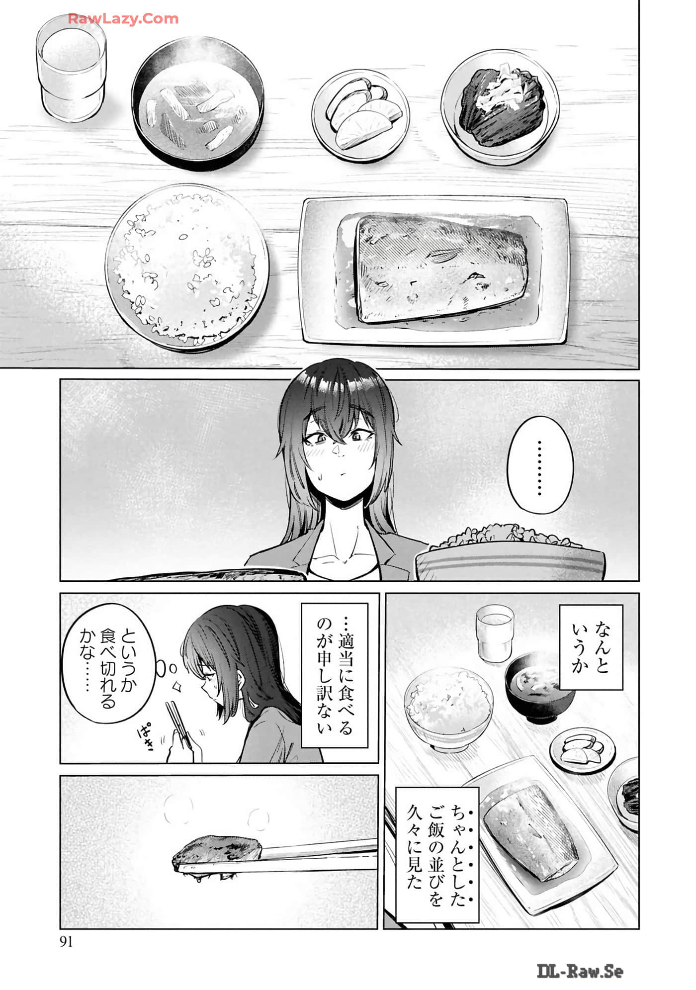 Page 93