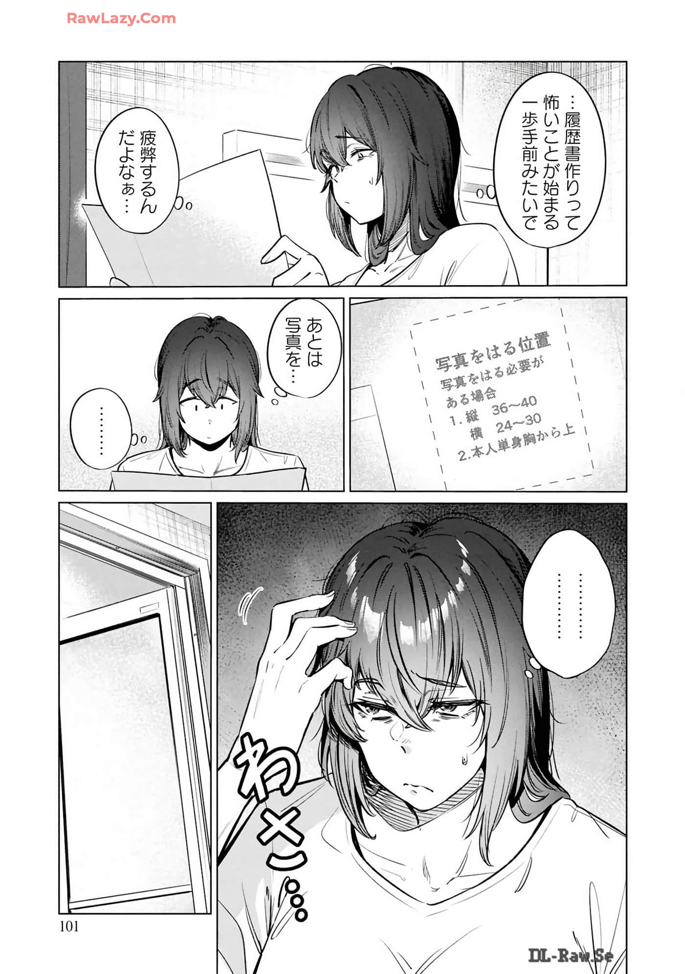 Page 103