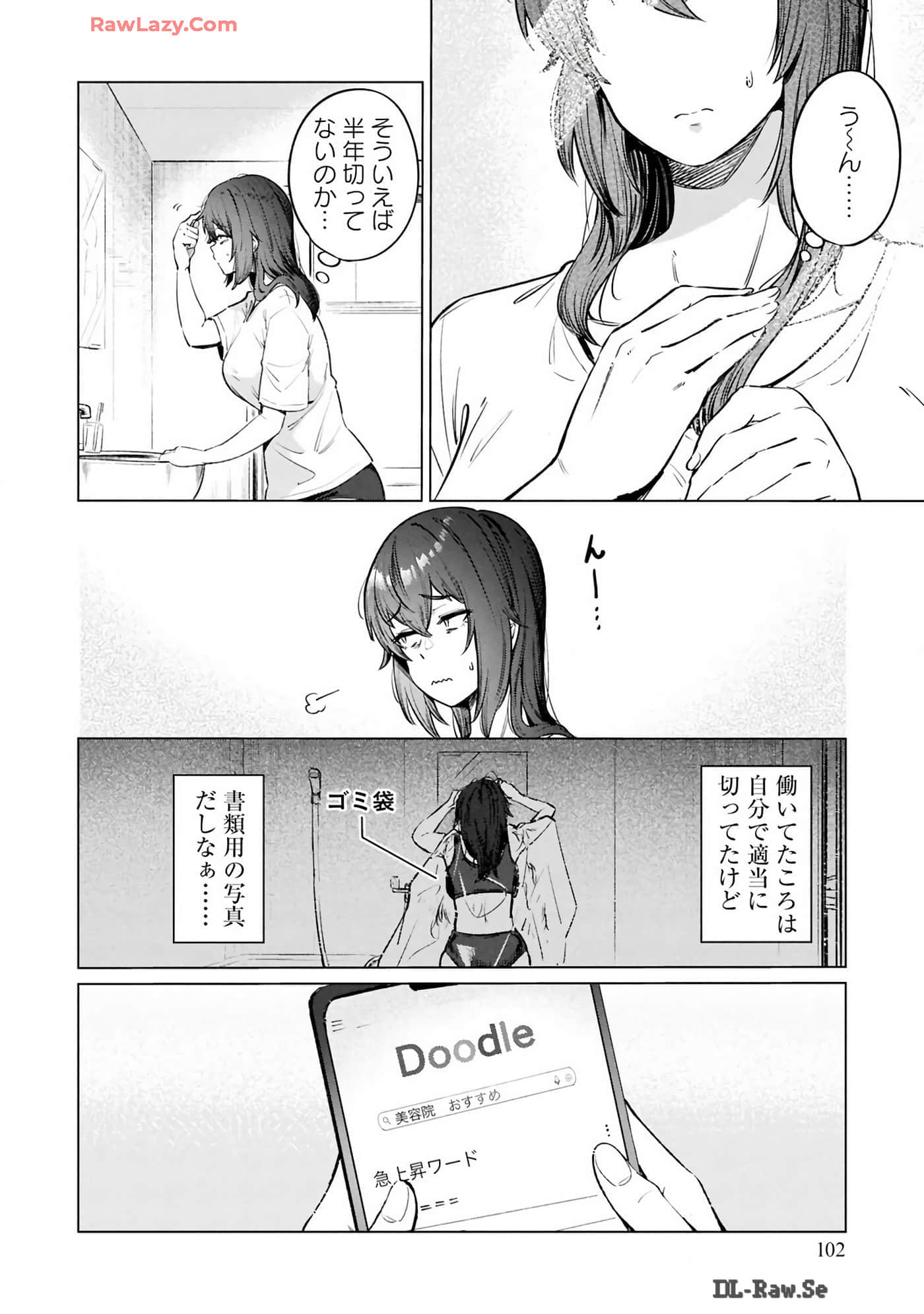 Page 104