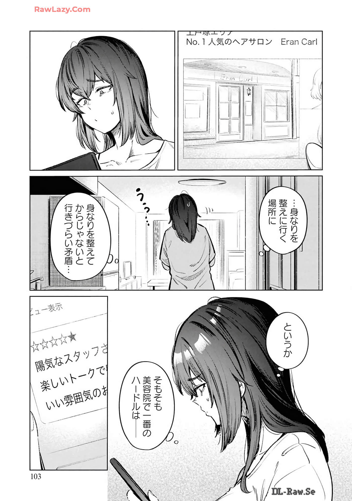 Page 105