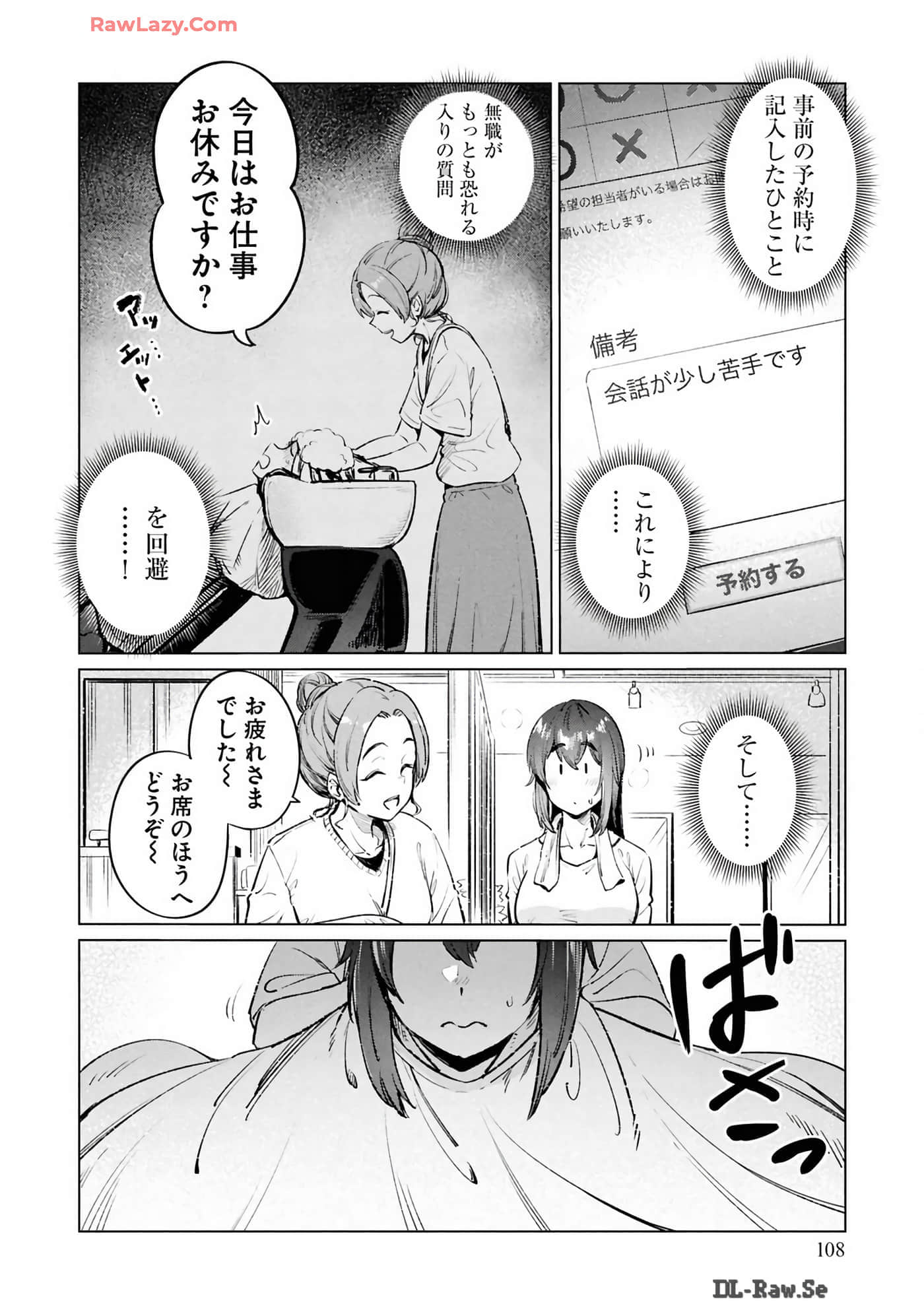 Page 110