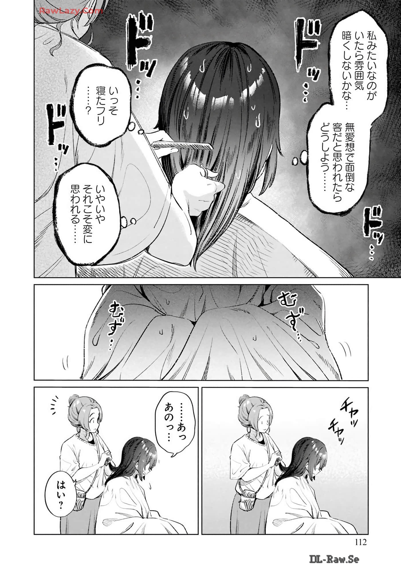 Page 114