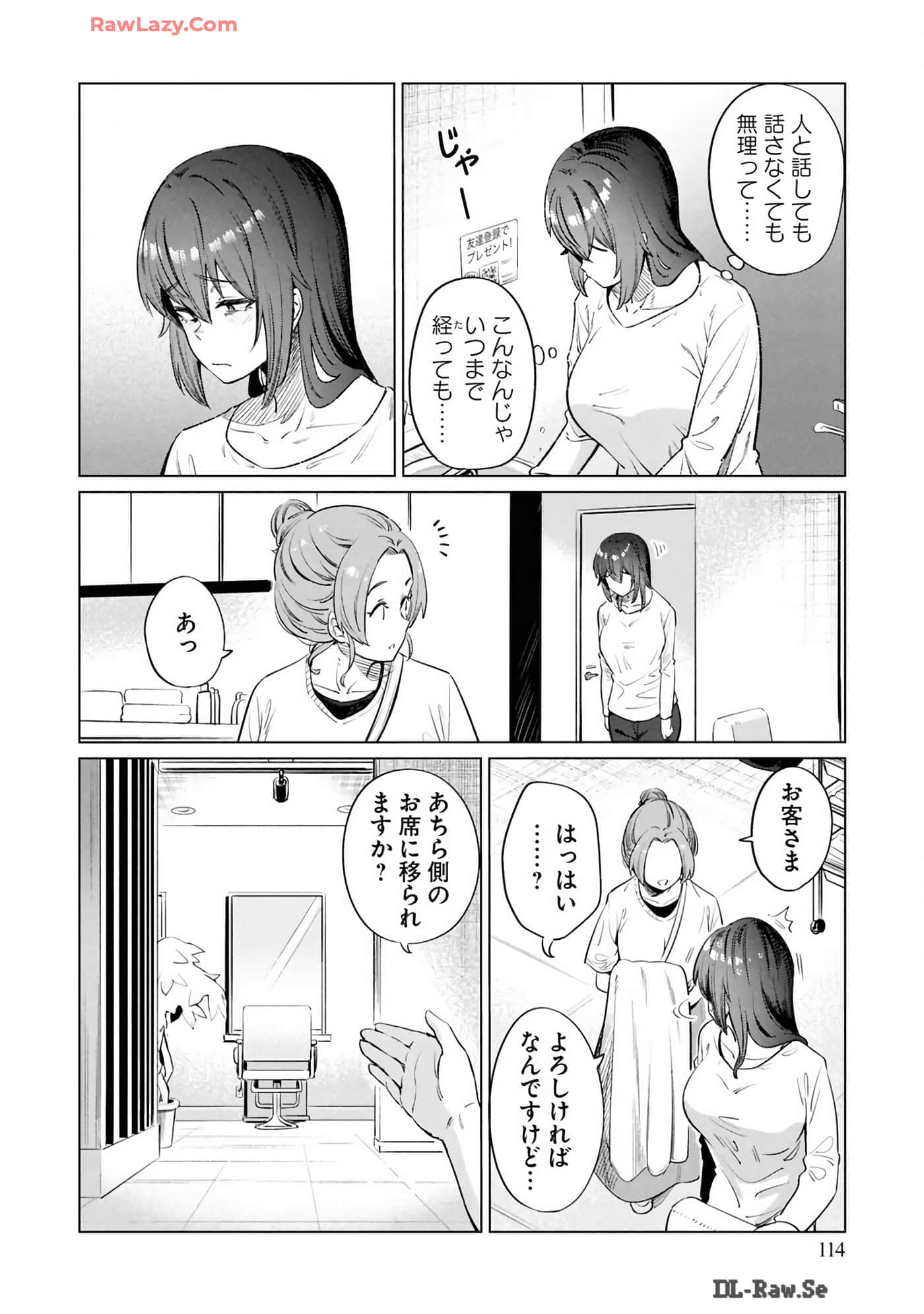 Page 116