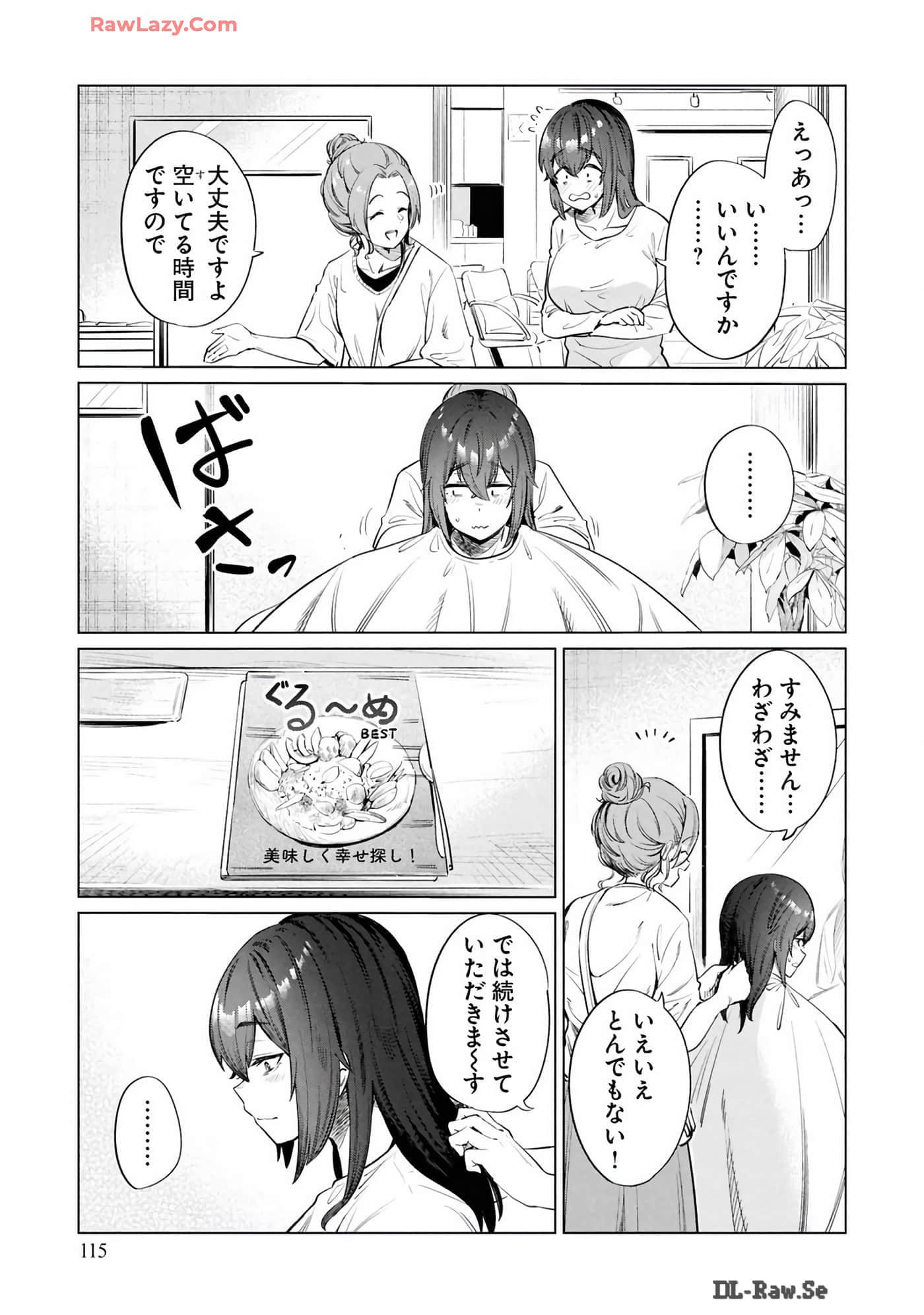 Page 117