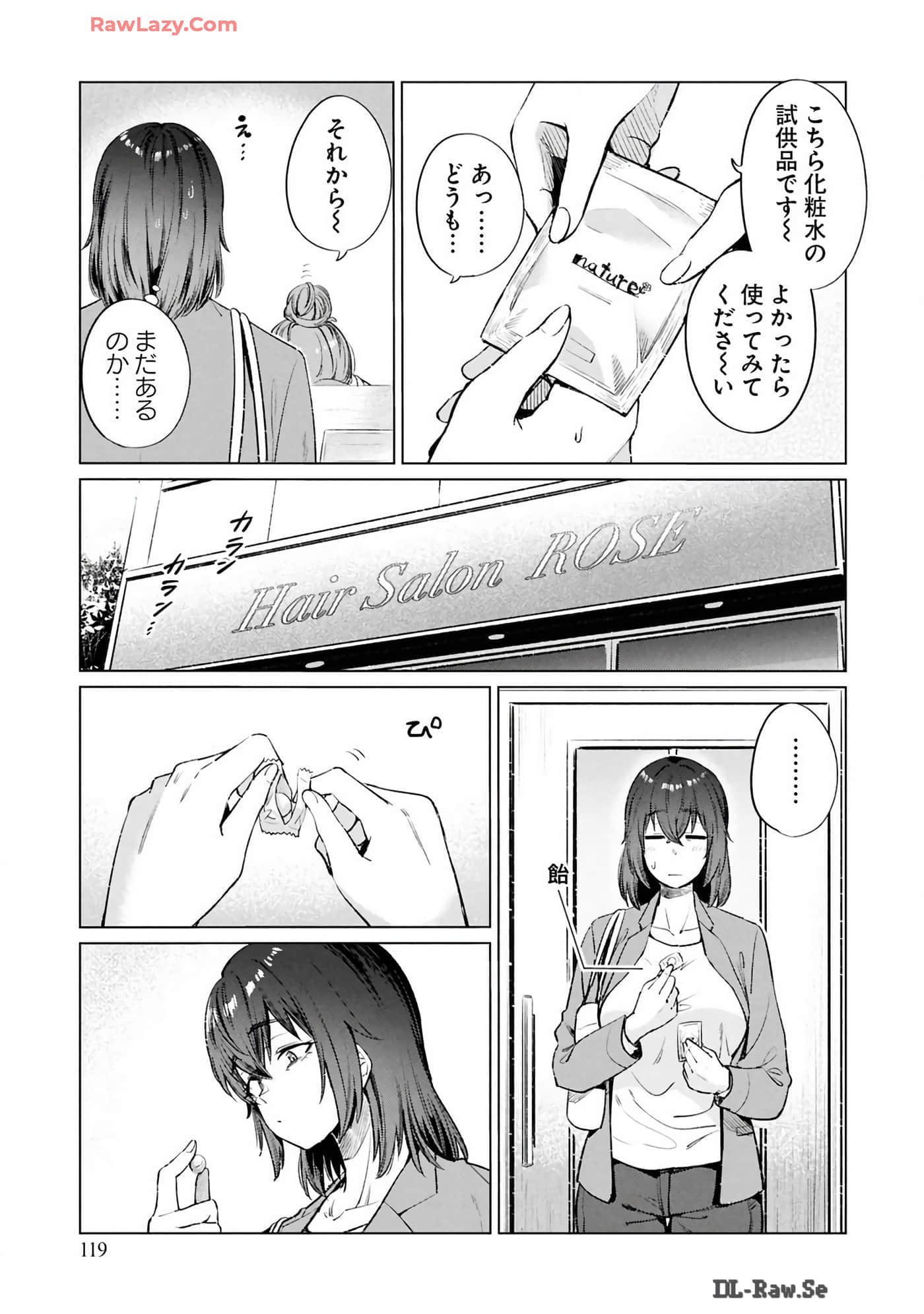 Page 121
