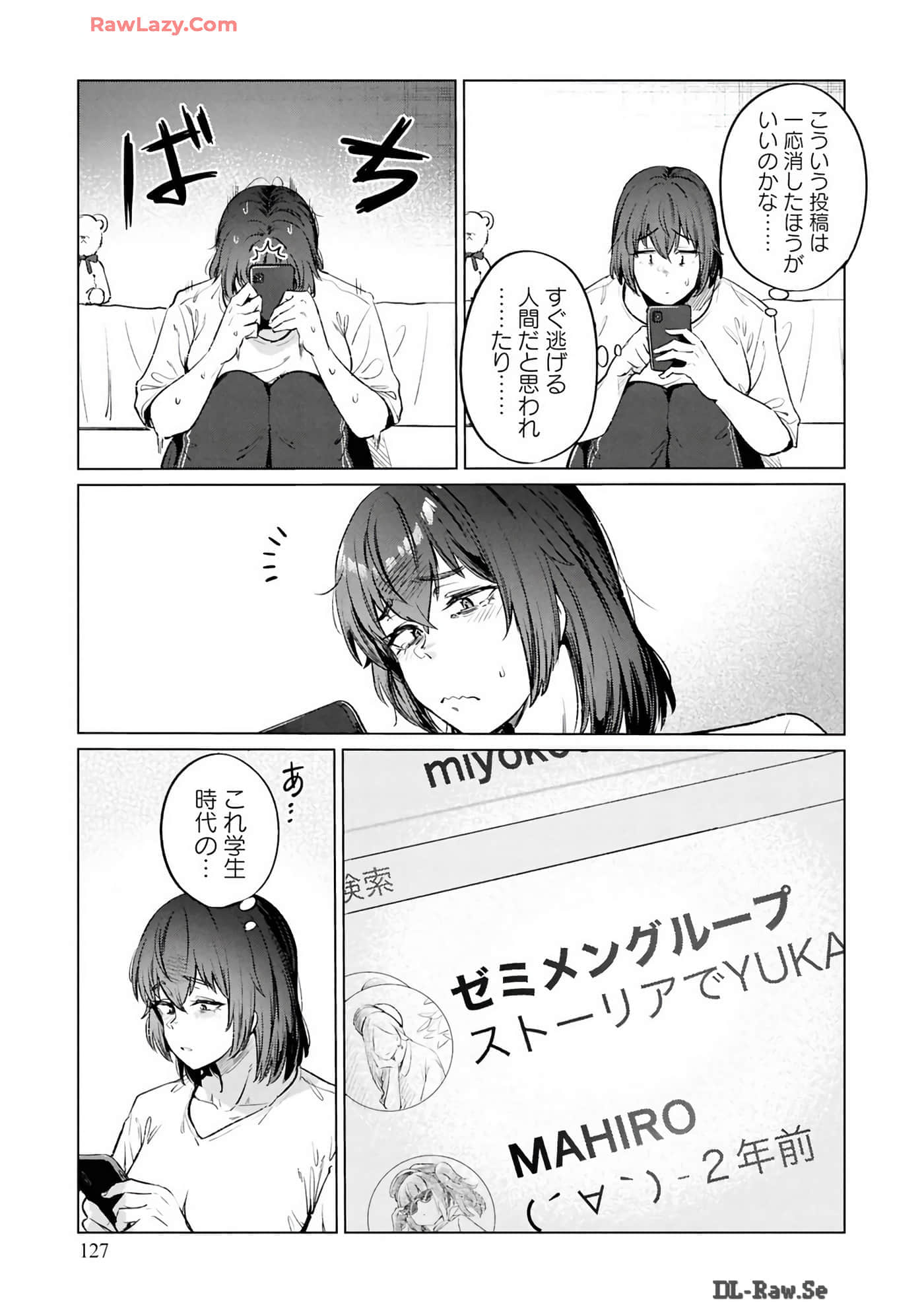 Page 129