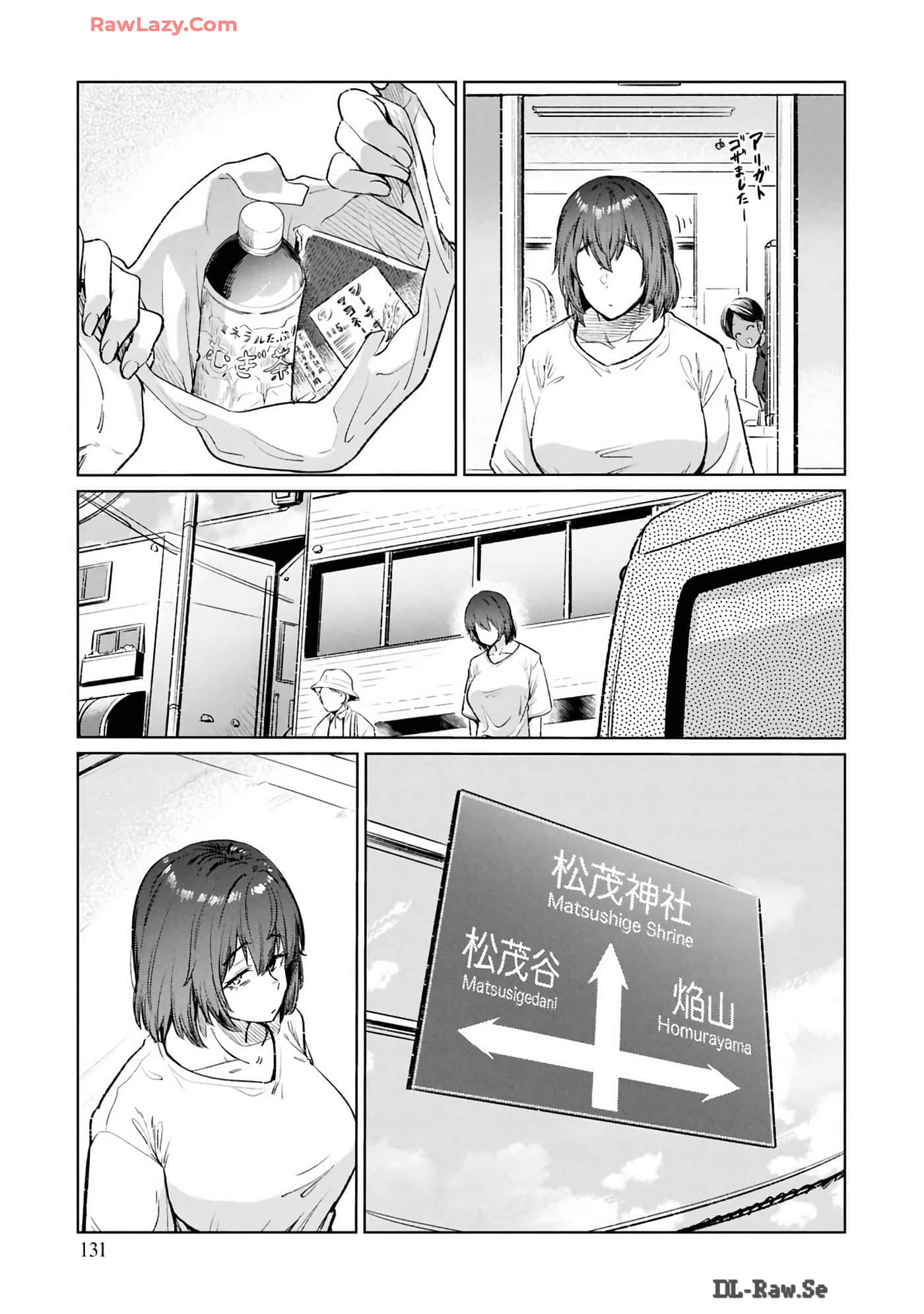 Page 133