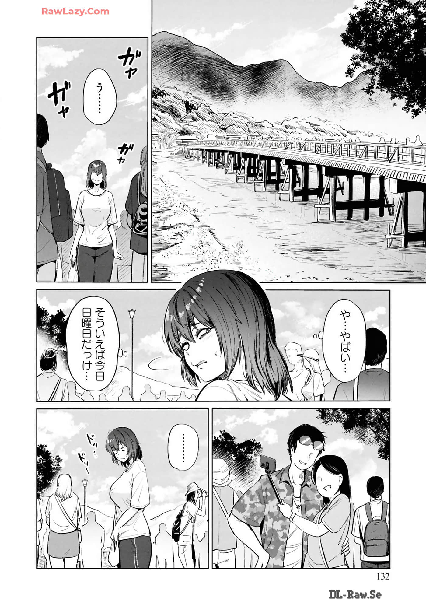 Page 134