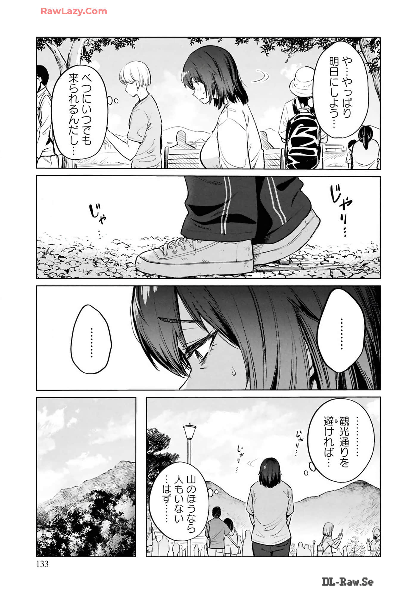 Page 135