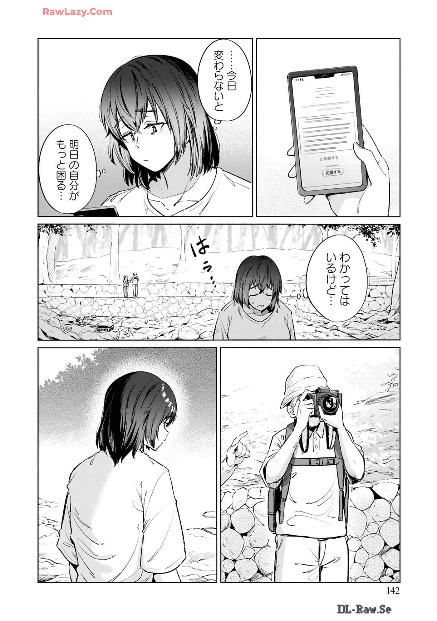 Page 144