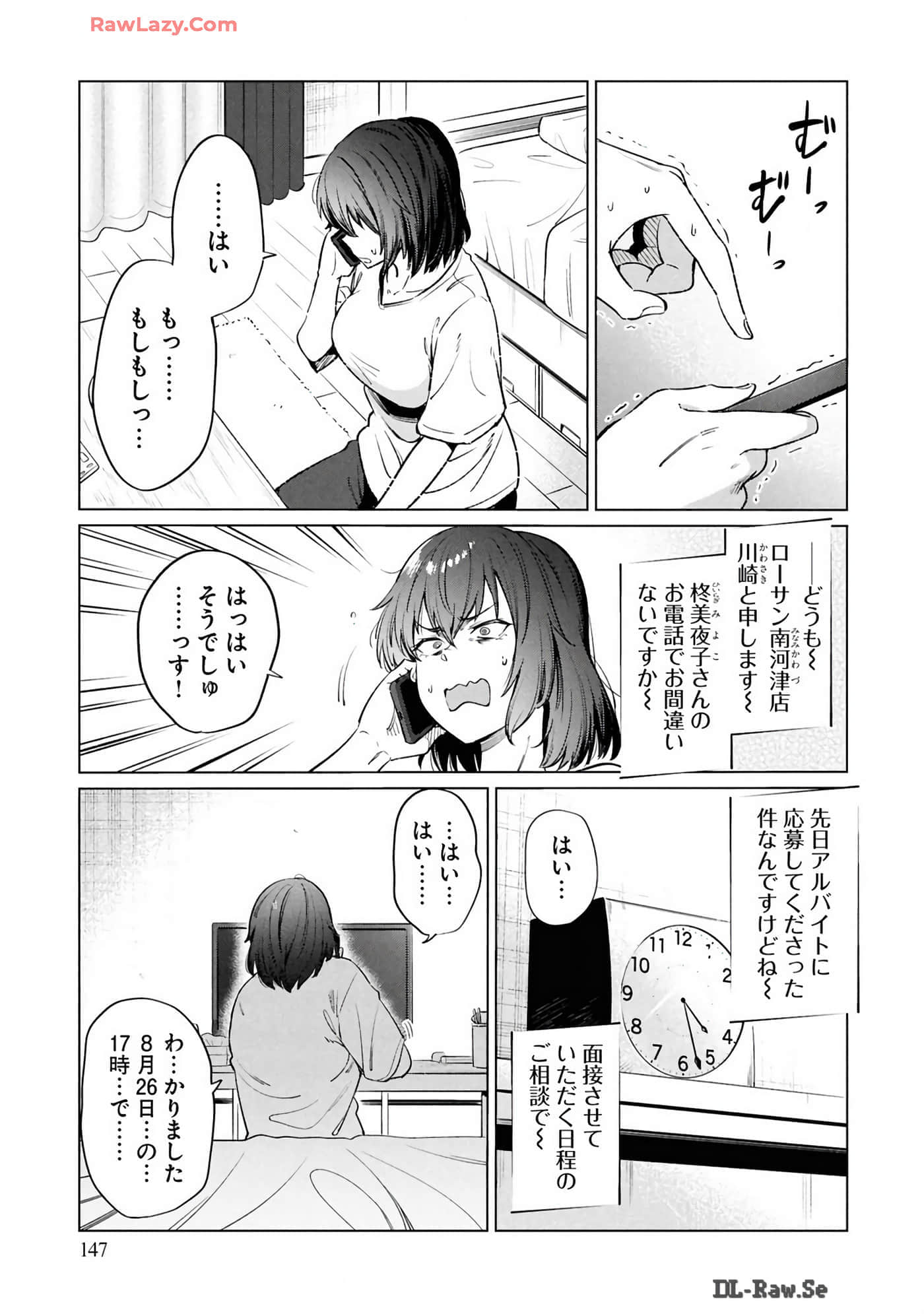 Page 149