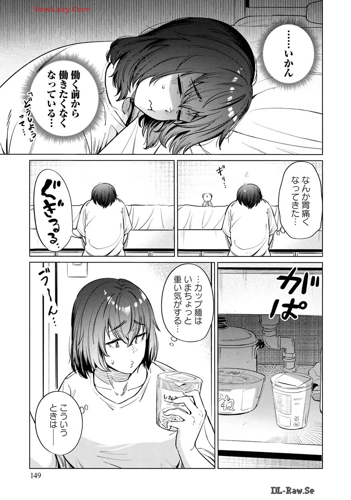 Page 151