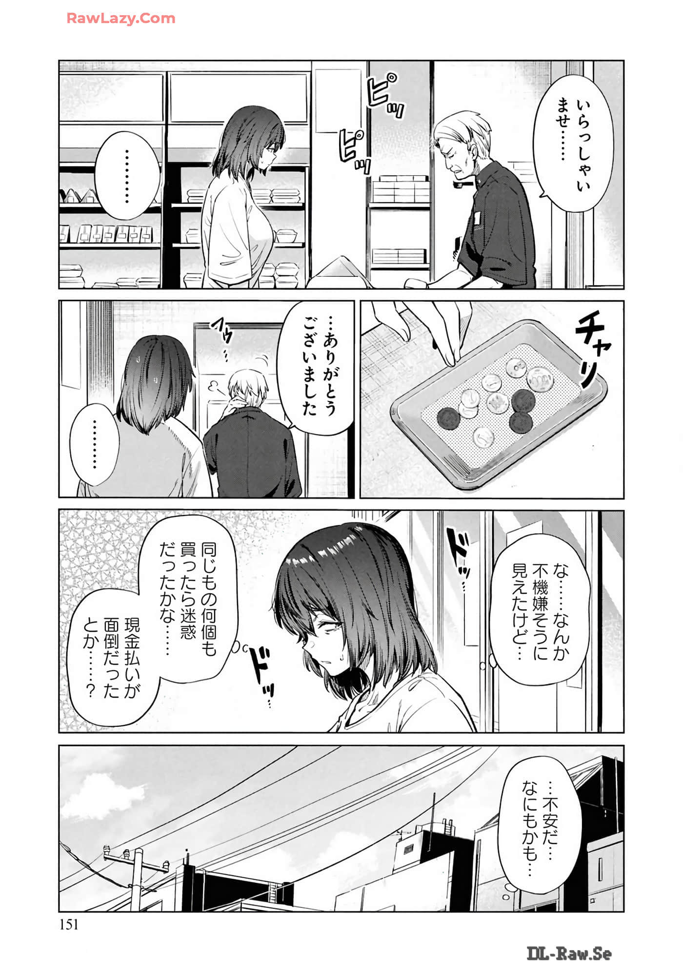 Page 153