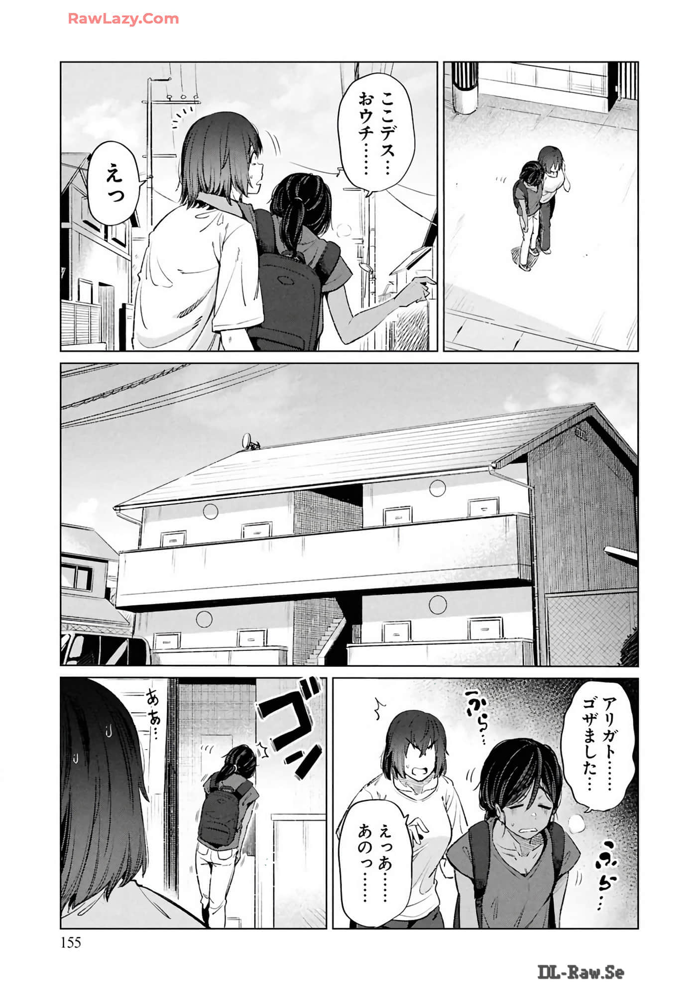 Page 157