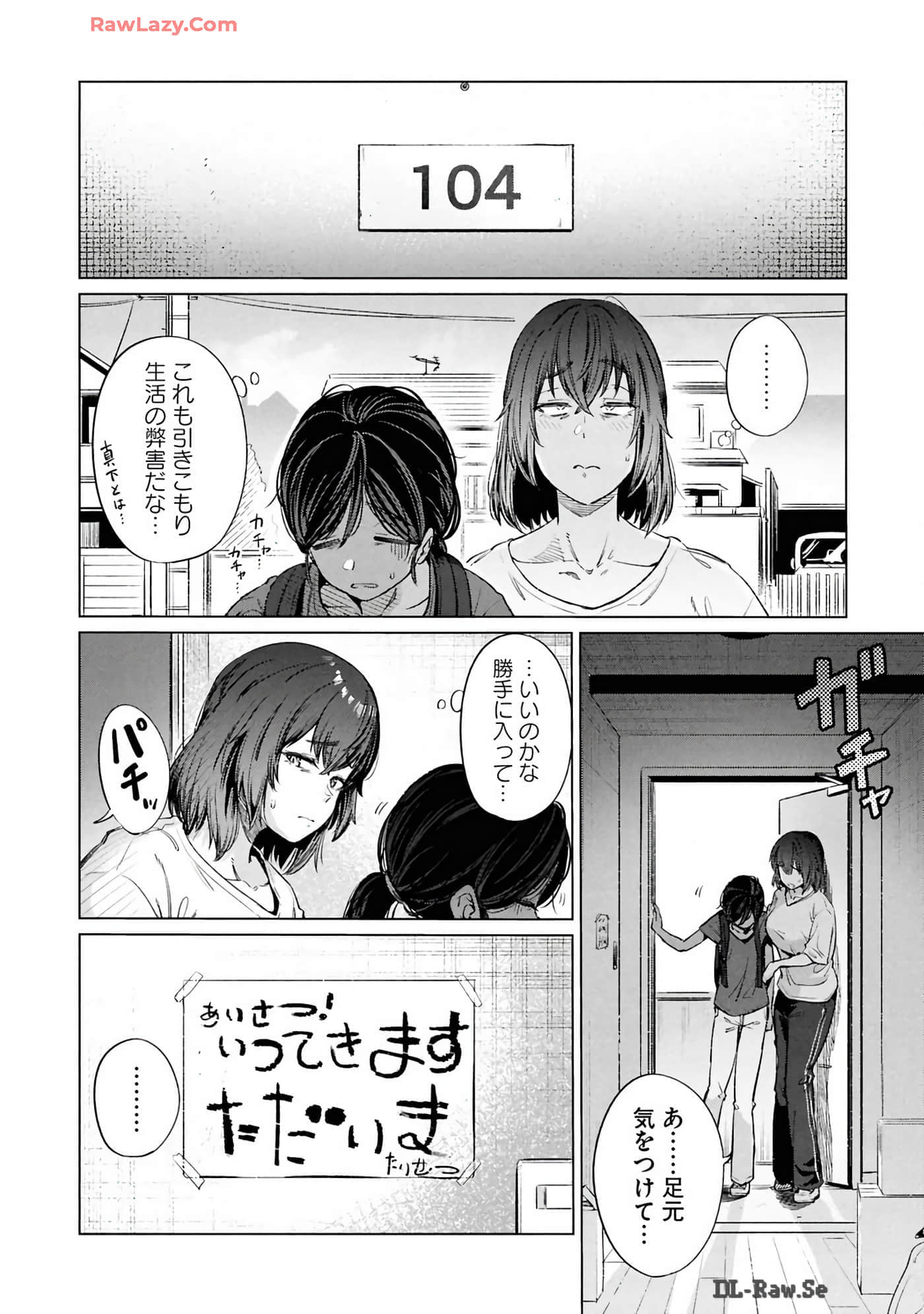 Page 158
