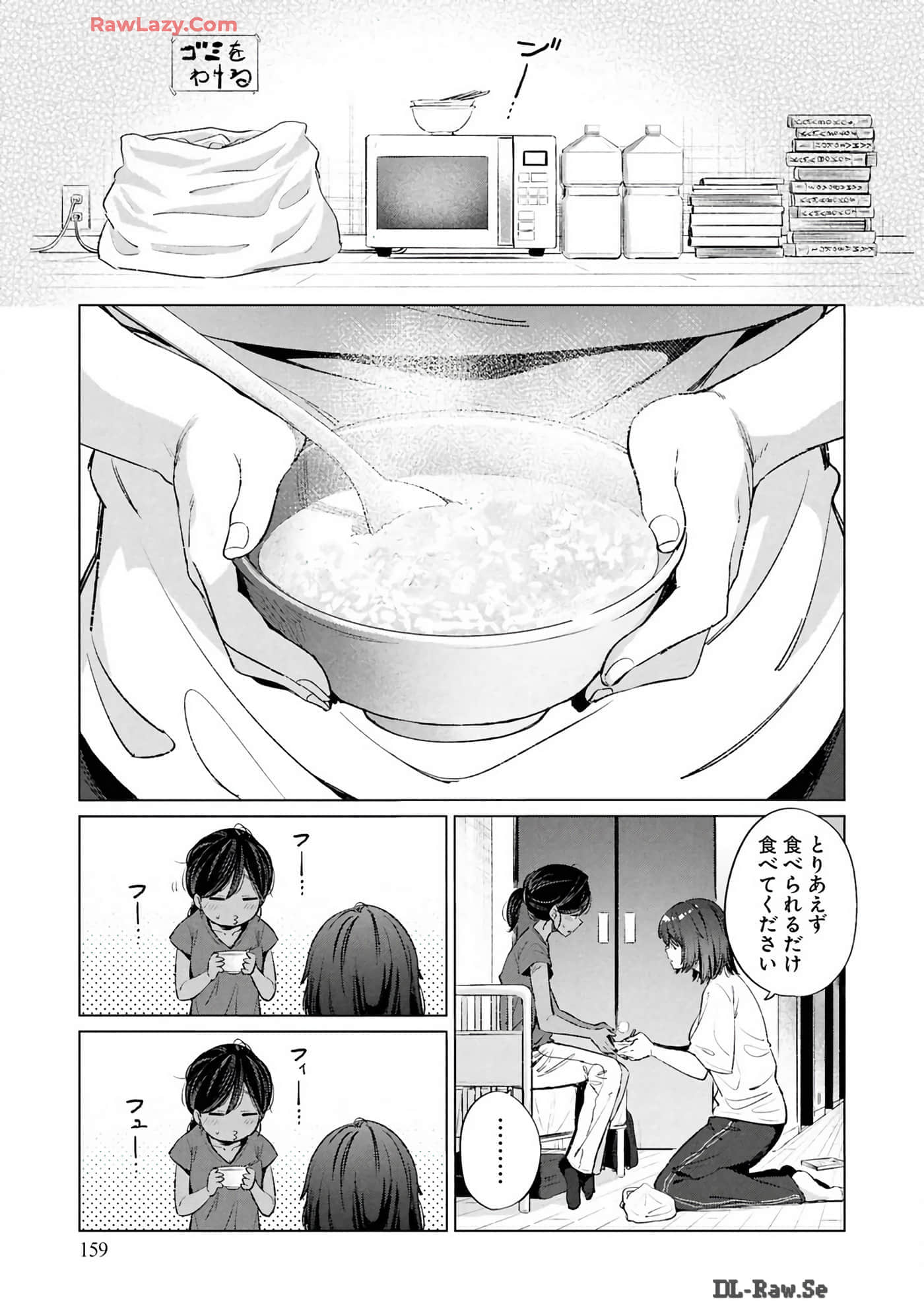 Page 161