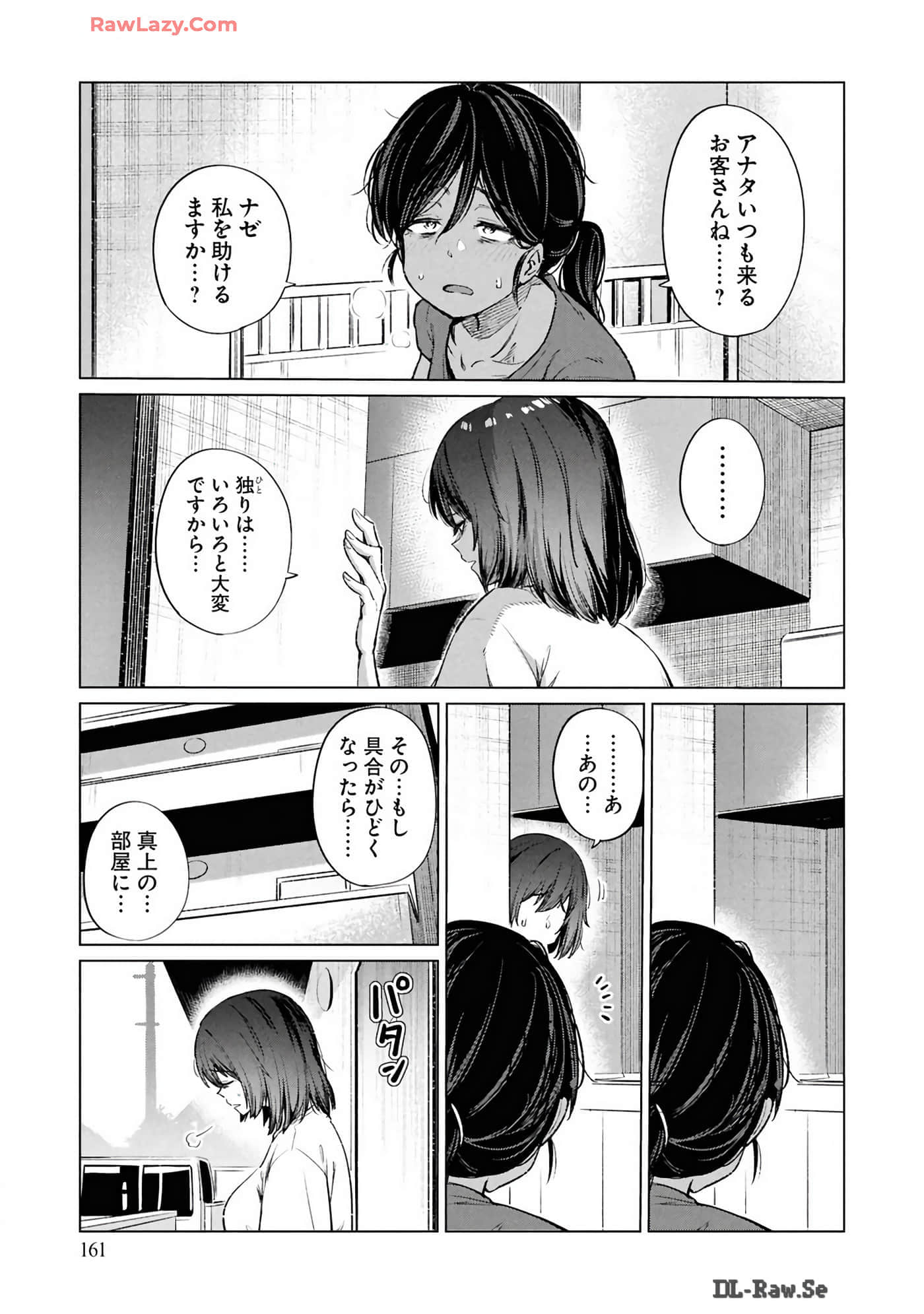 Page 163