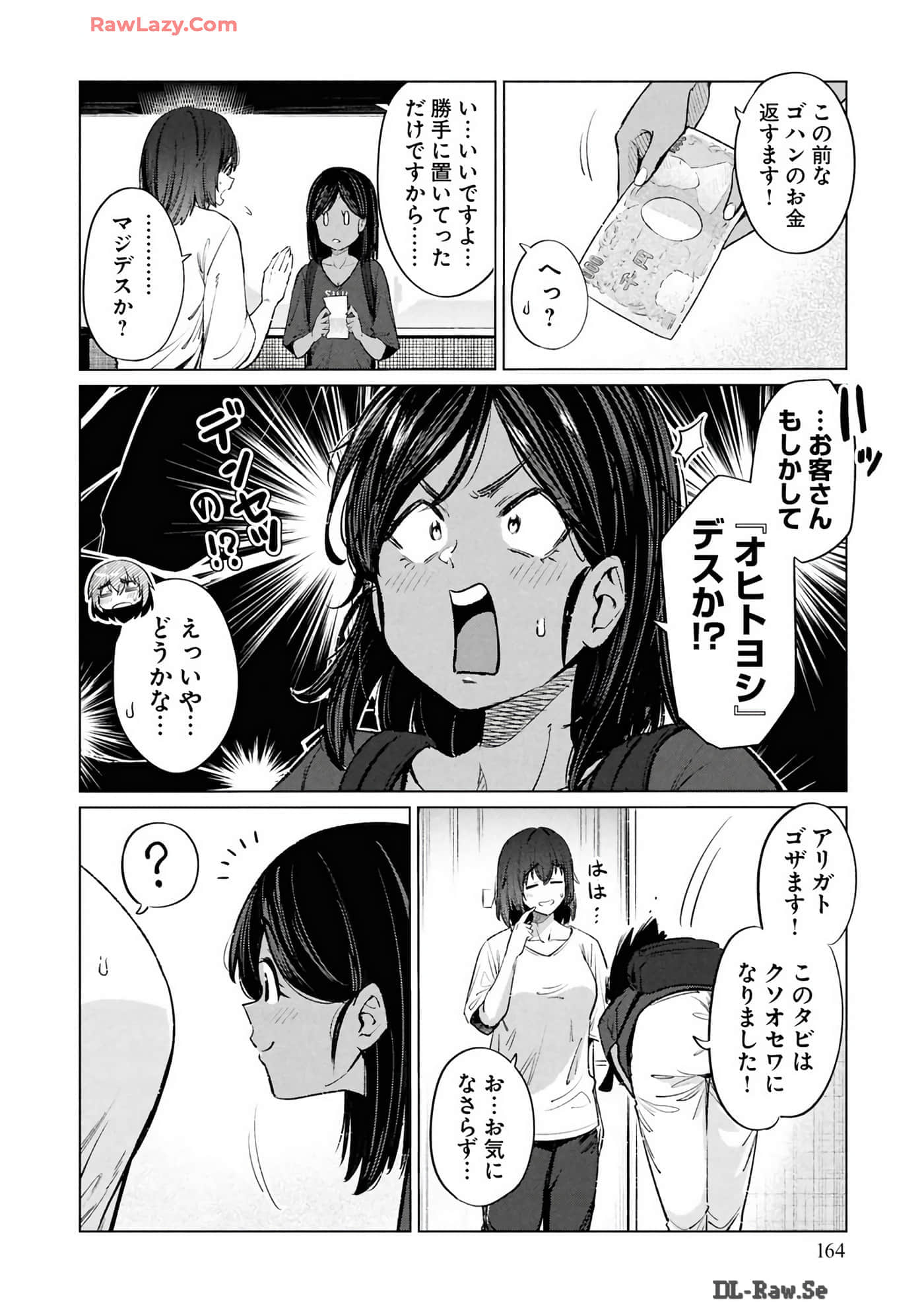 Page 166