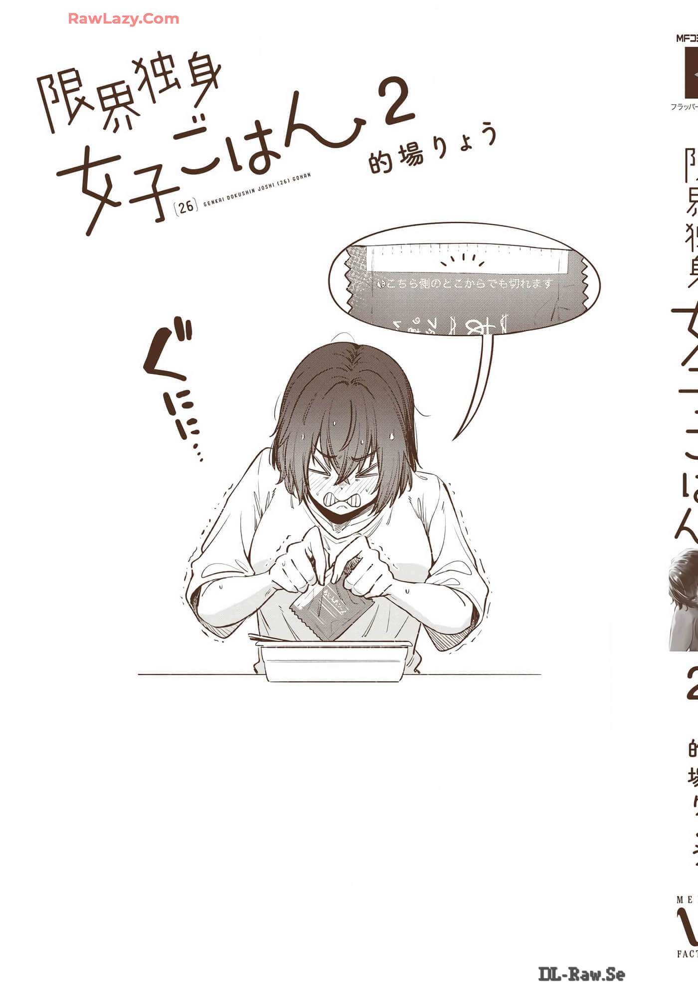 Page 175