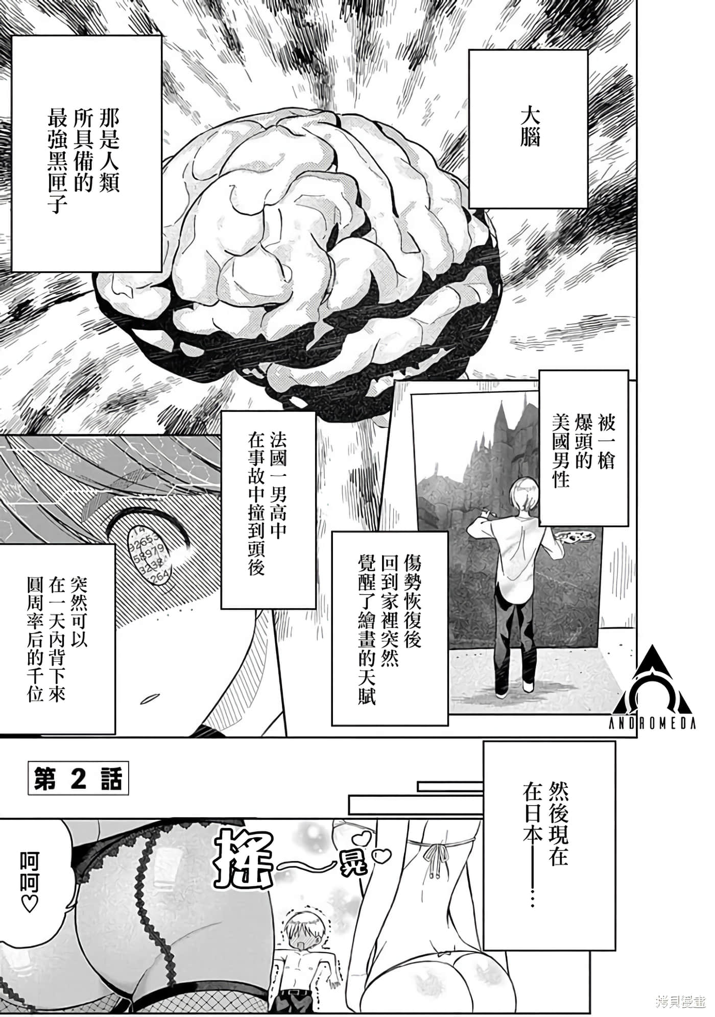 Page 56