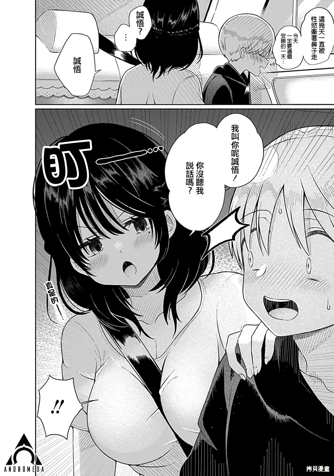Page 95