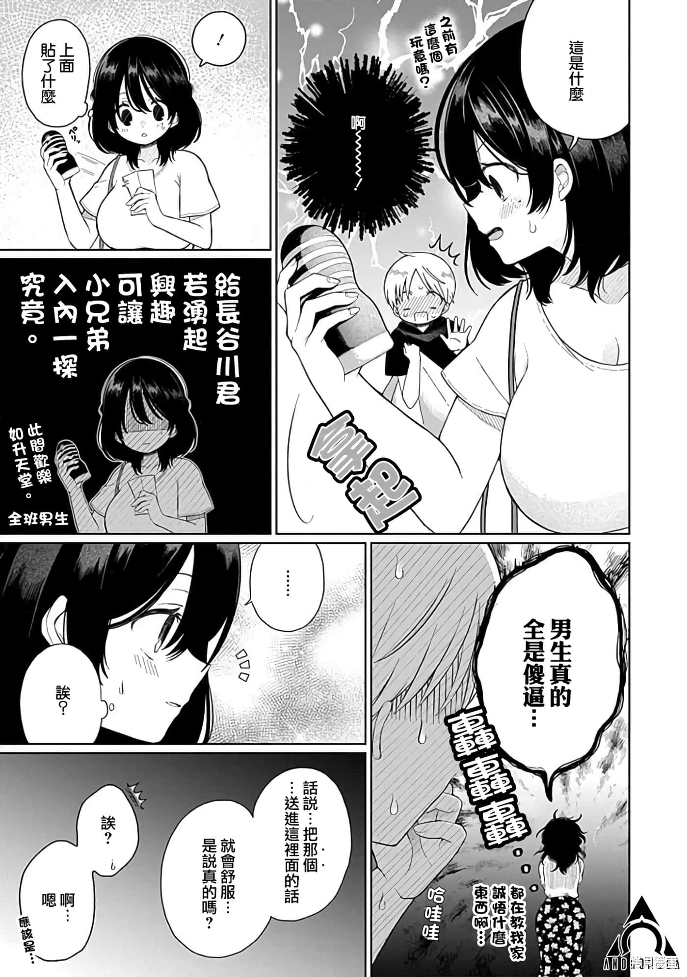 Page 110