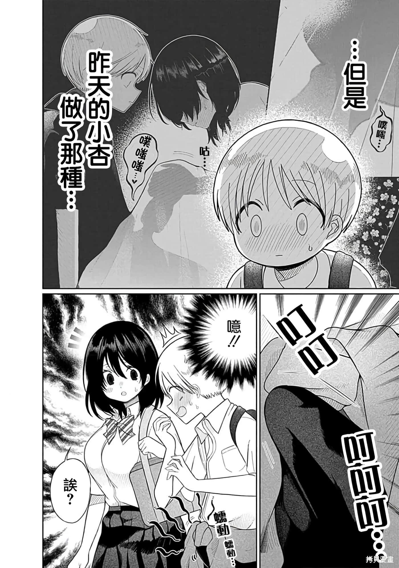 Page 127