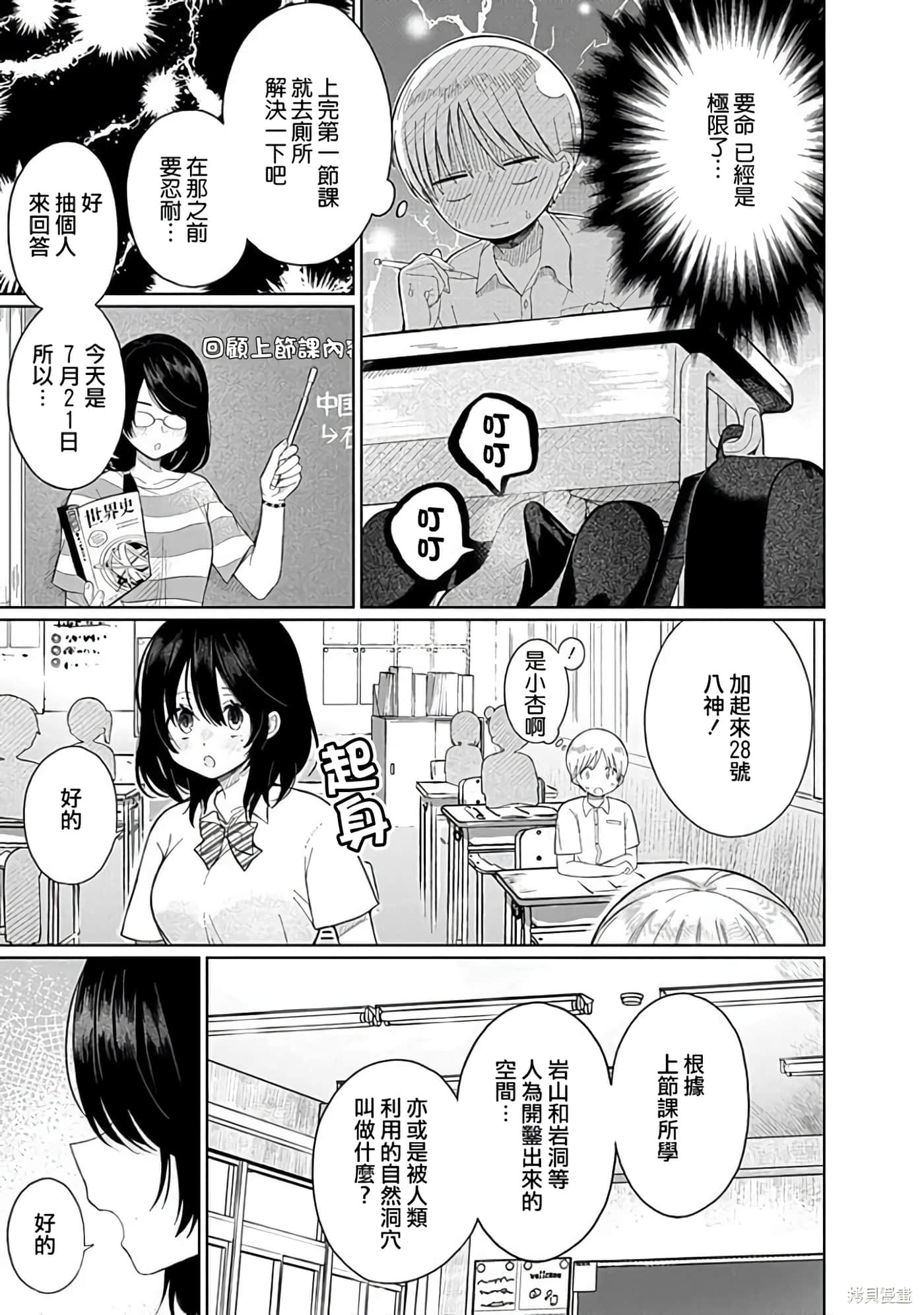 Page 132