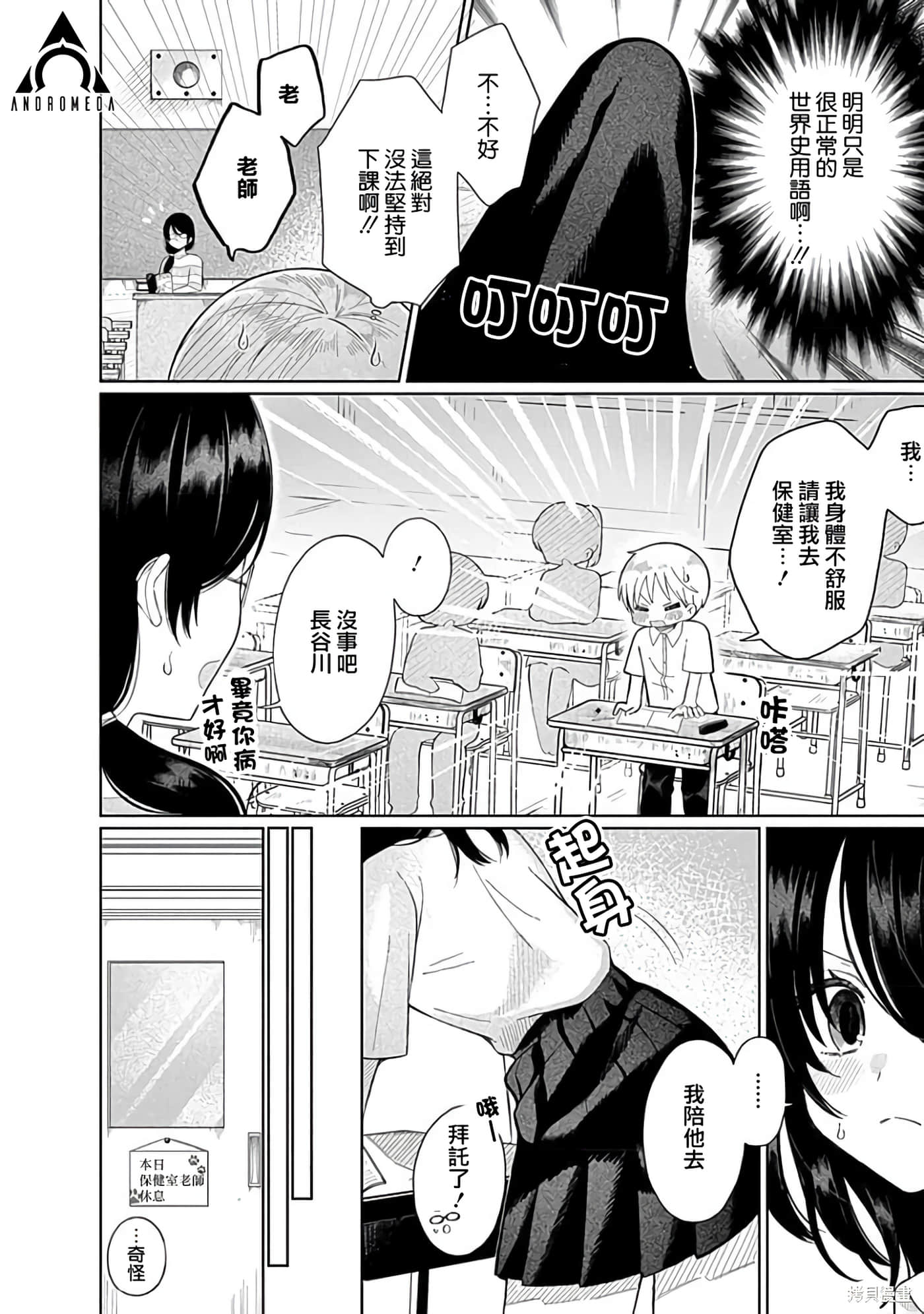 Page 135