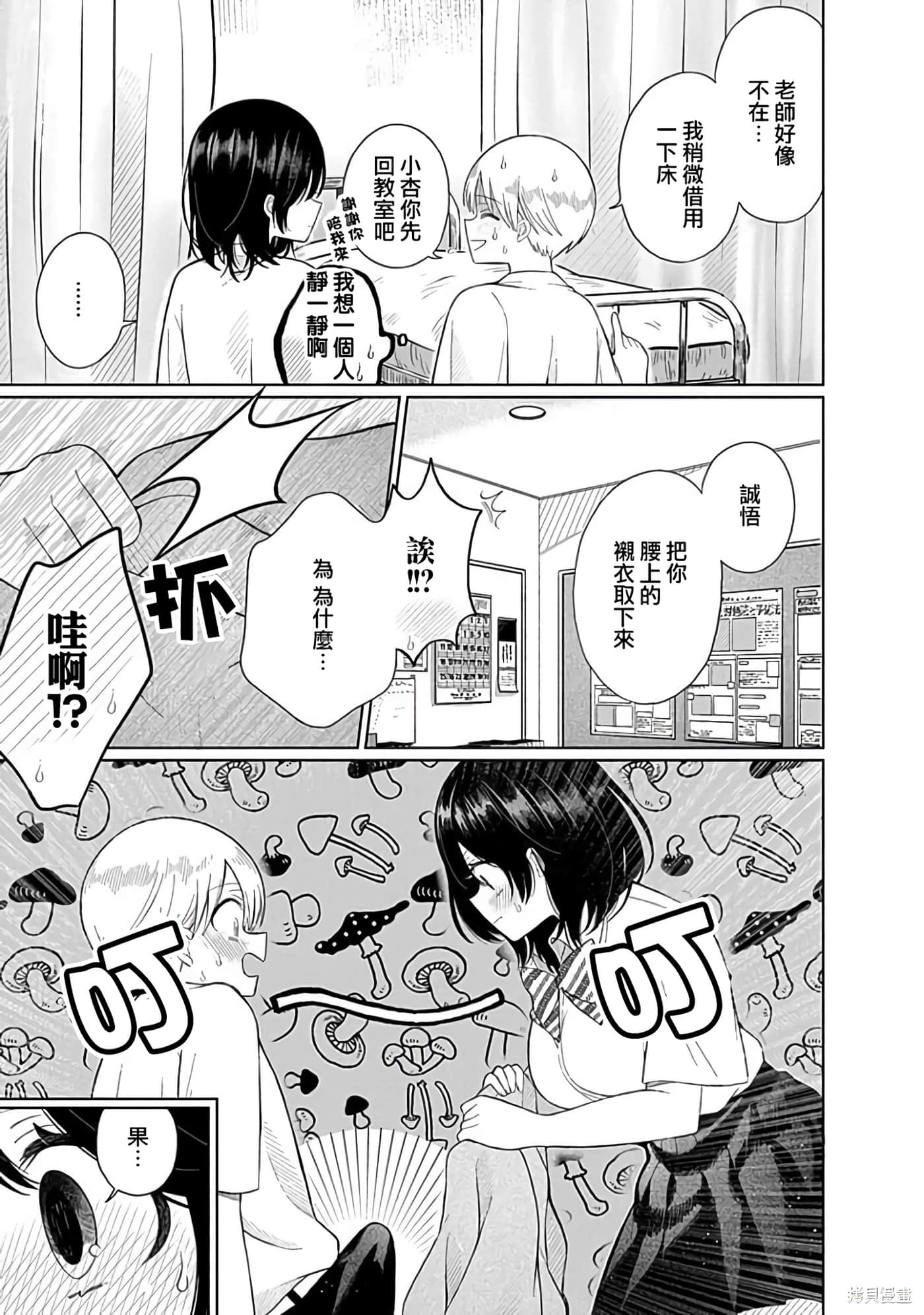 Page 136
