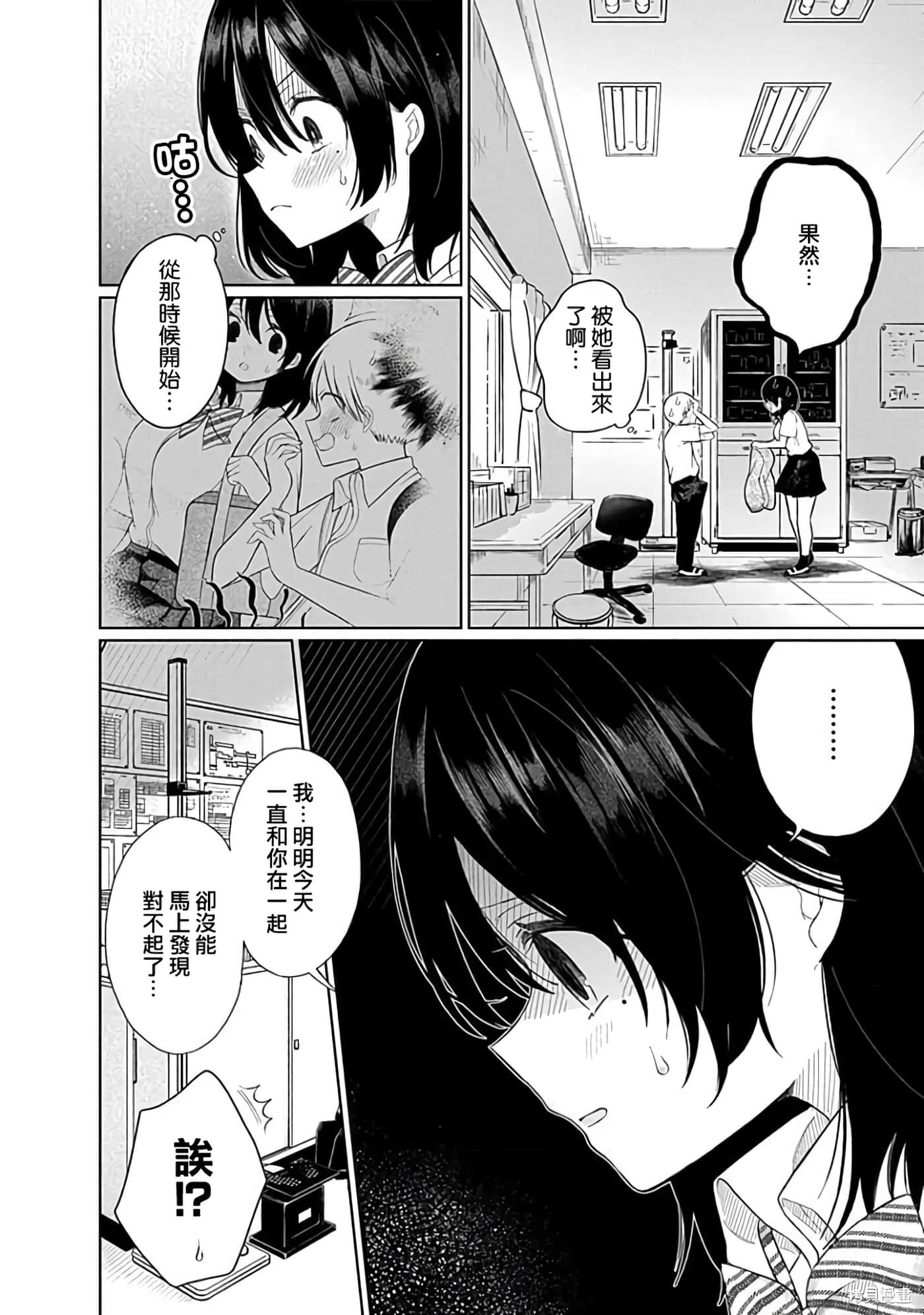 Page 137