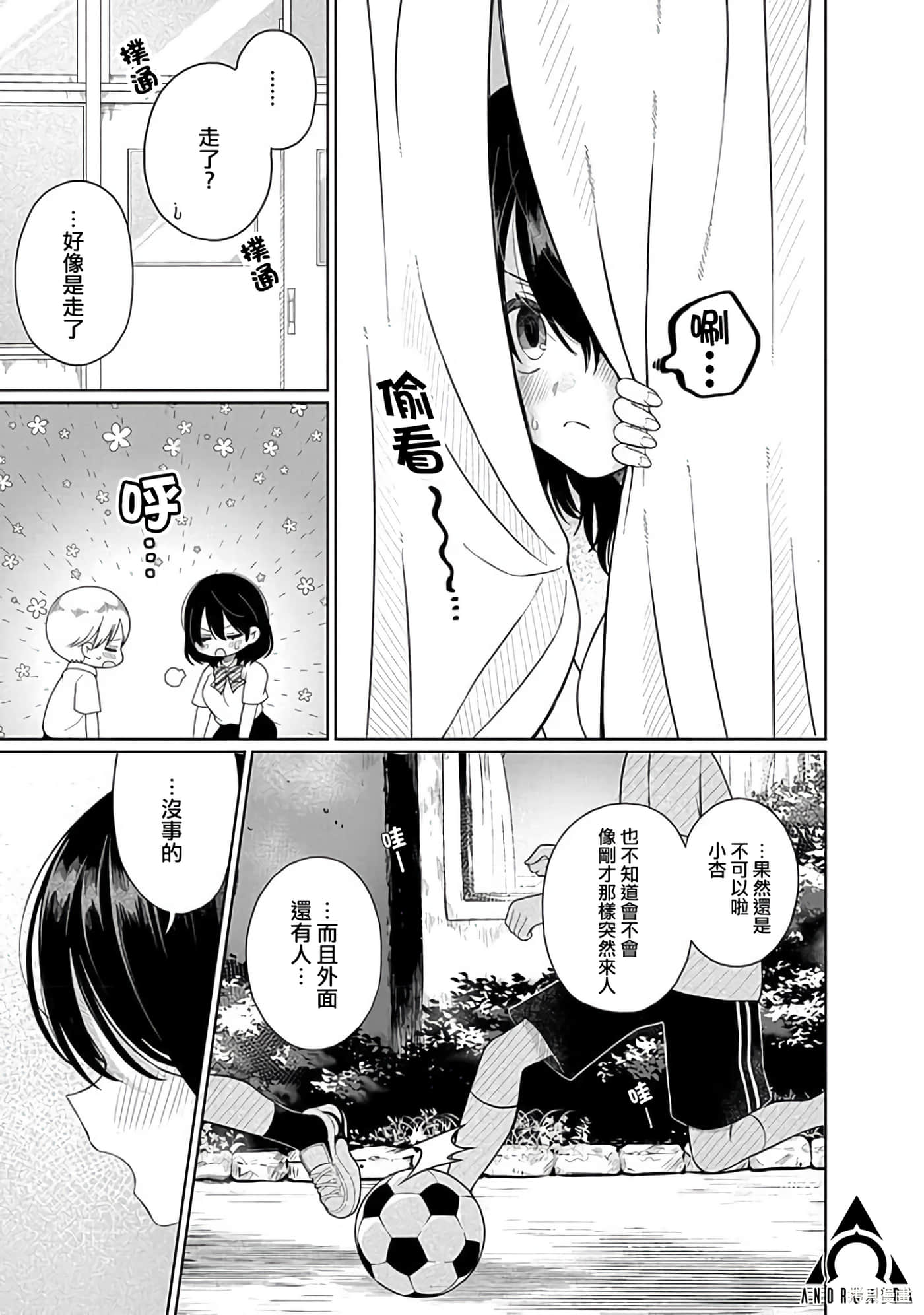 Page 140