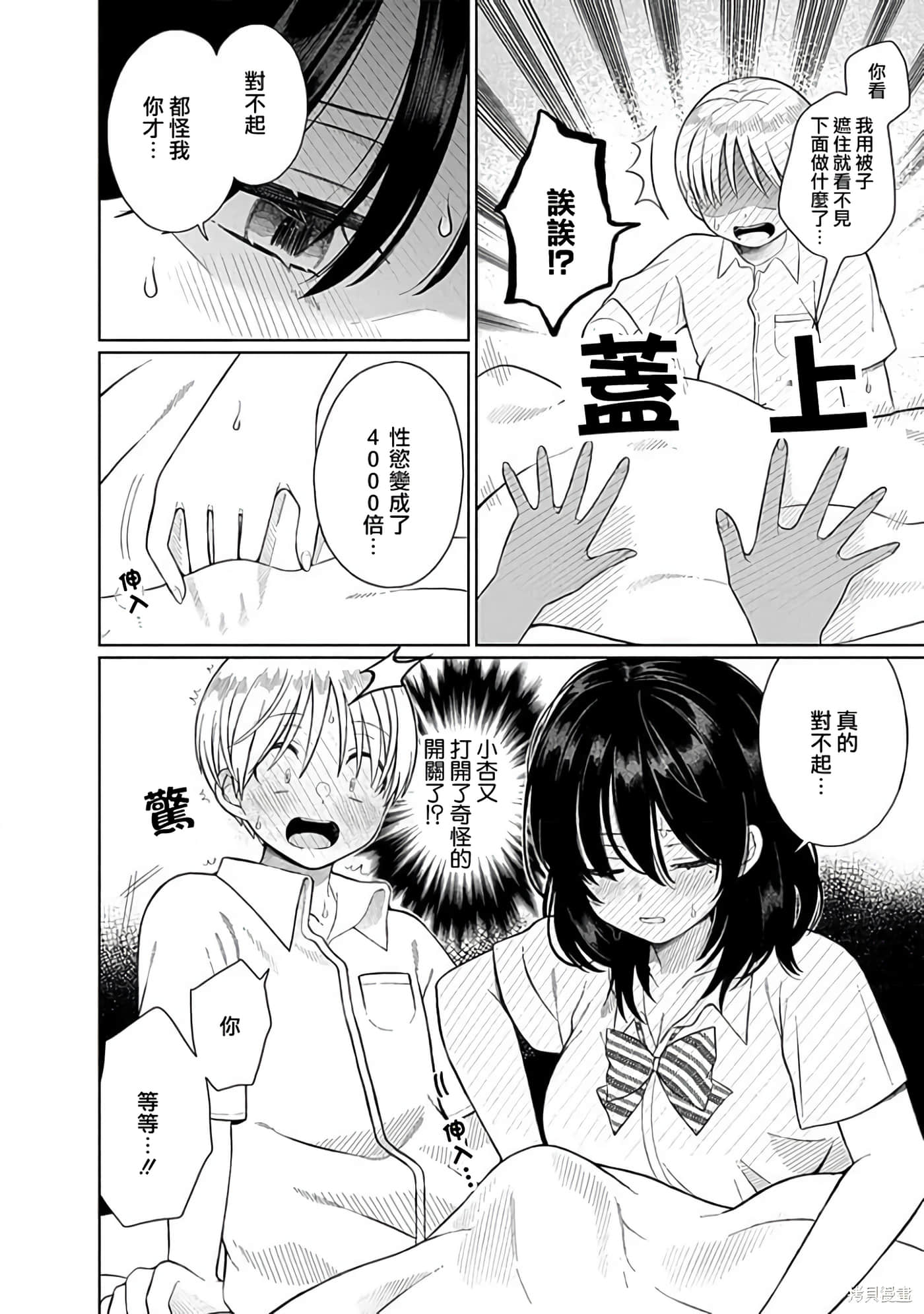 Page 141