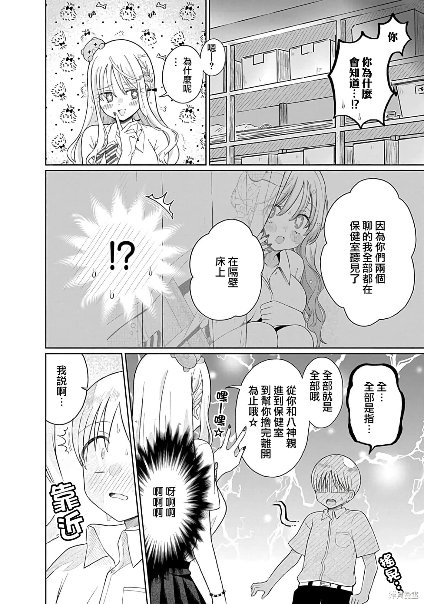 Page 159