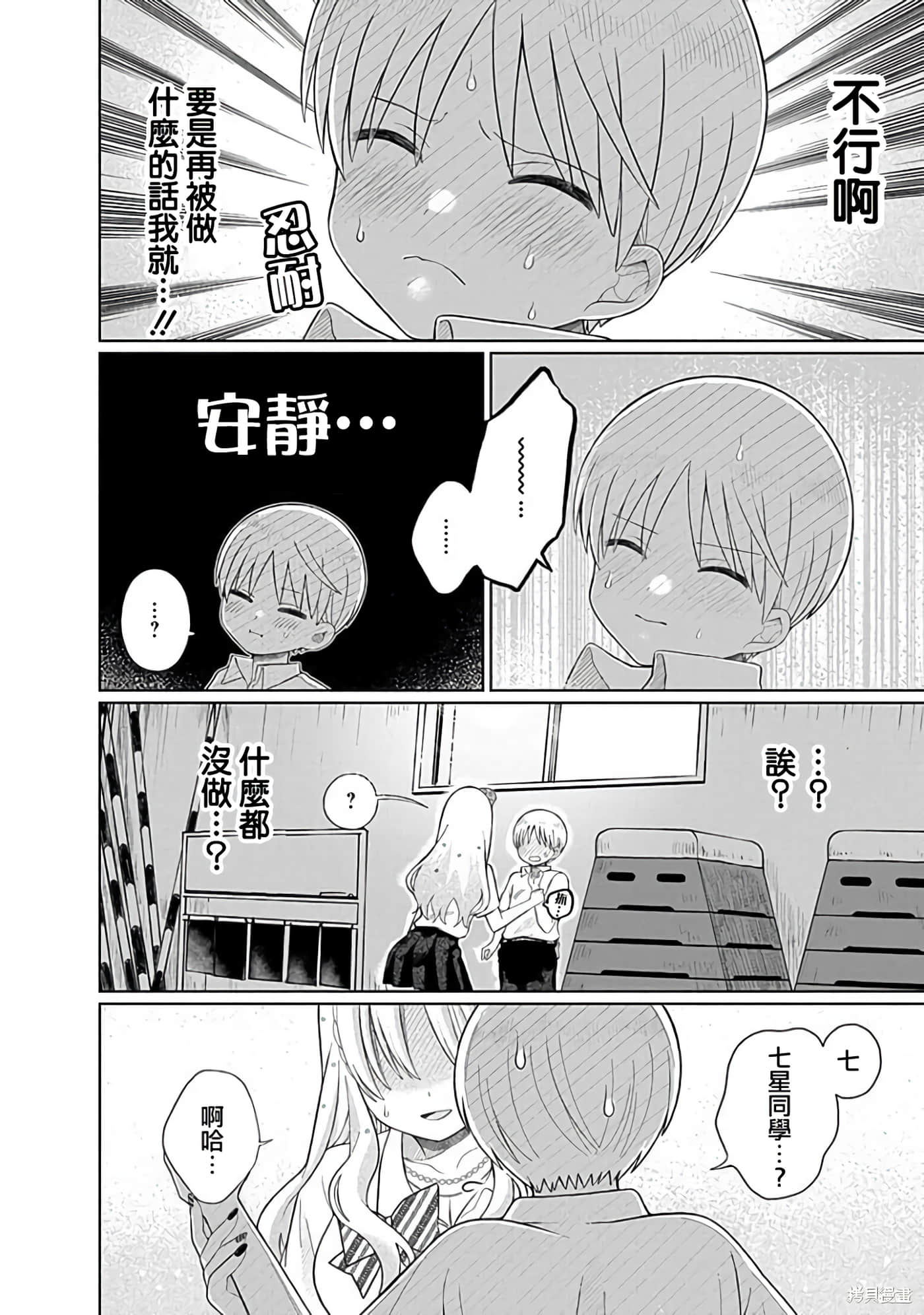 Page 165