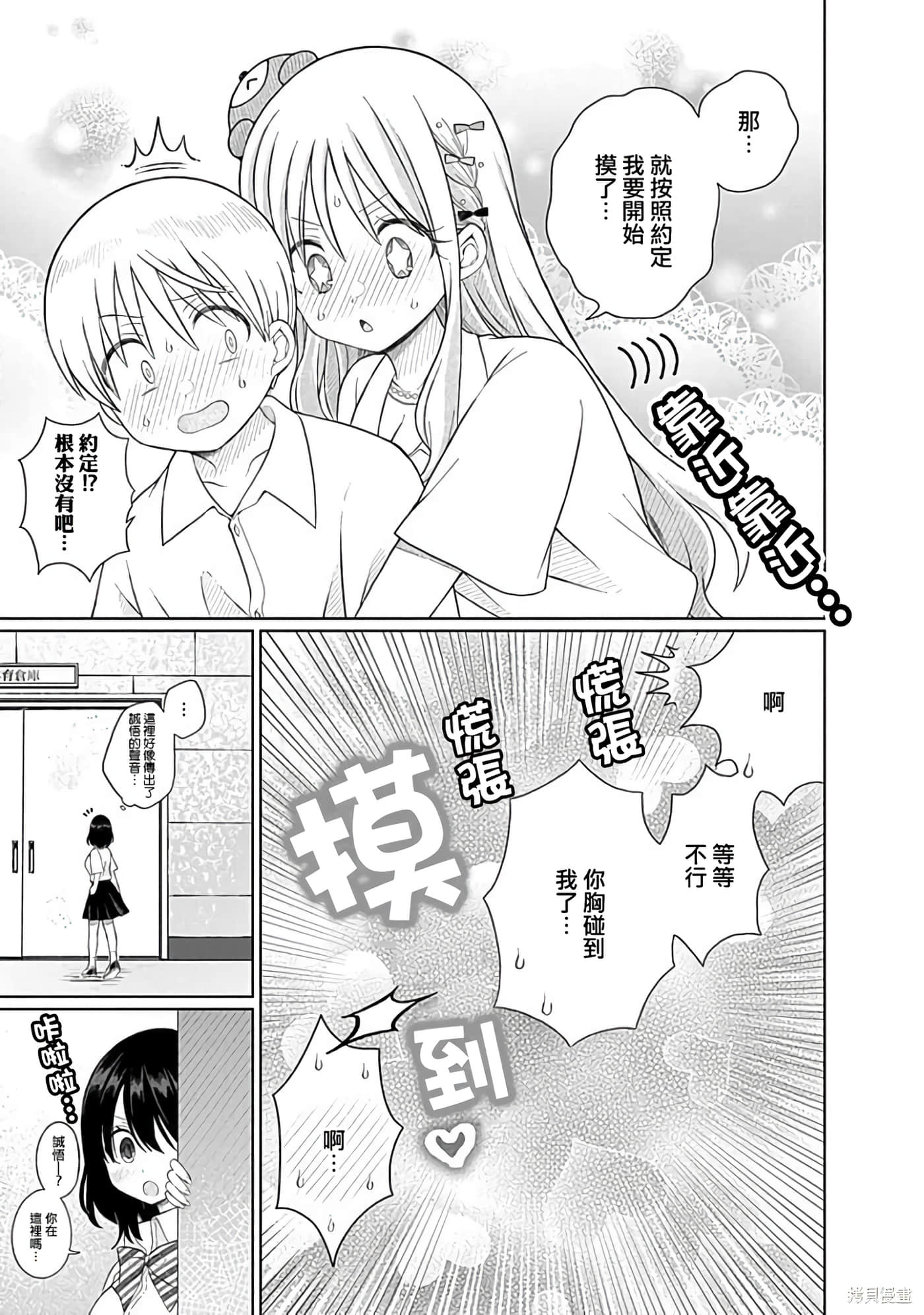 Page 170